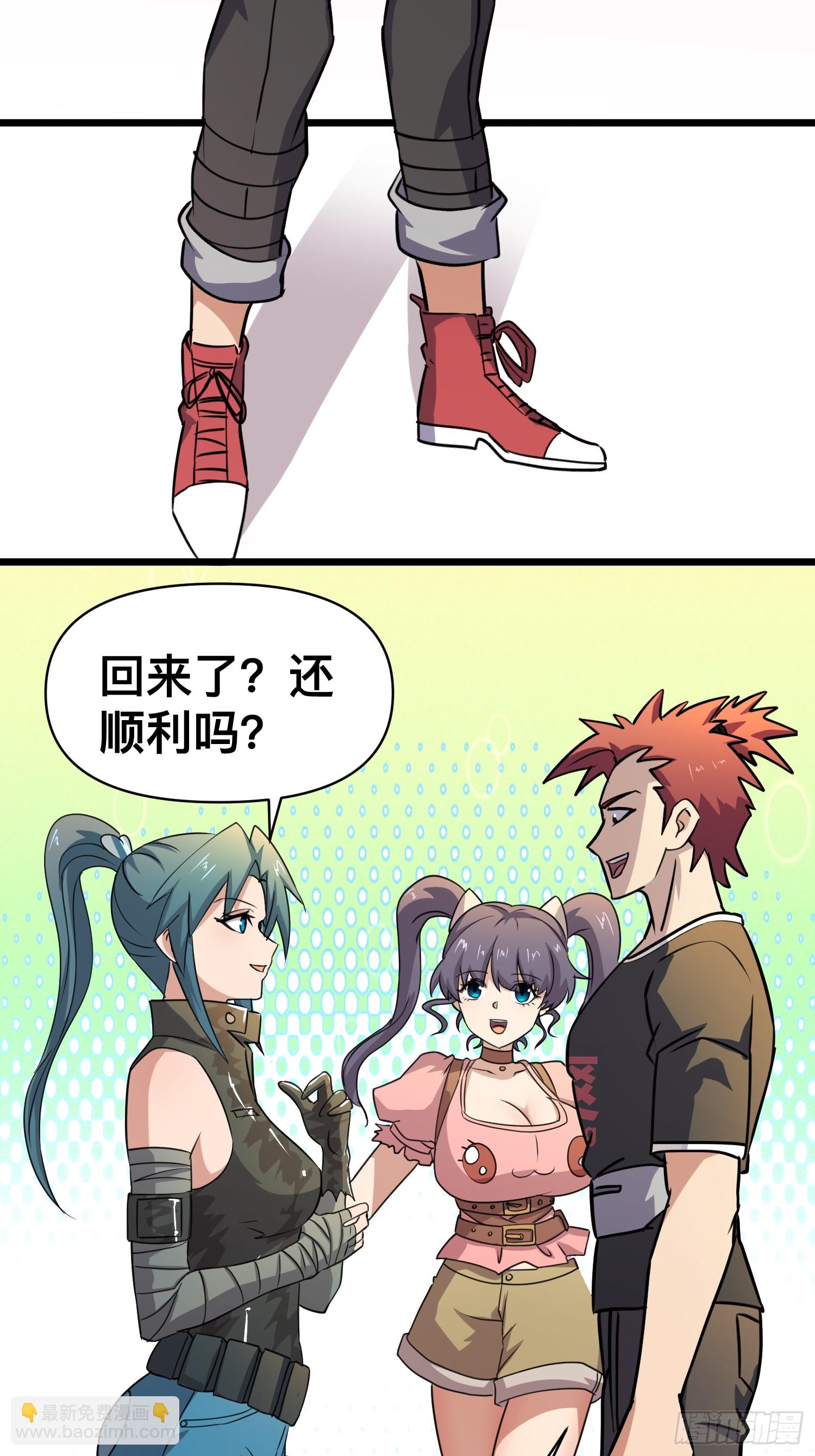 我在末世有座黃金宮 - 175 173 想死你啦 - 3