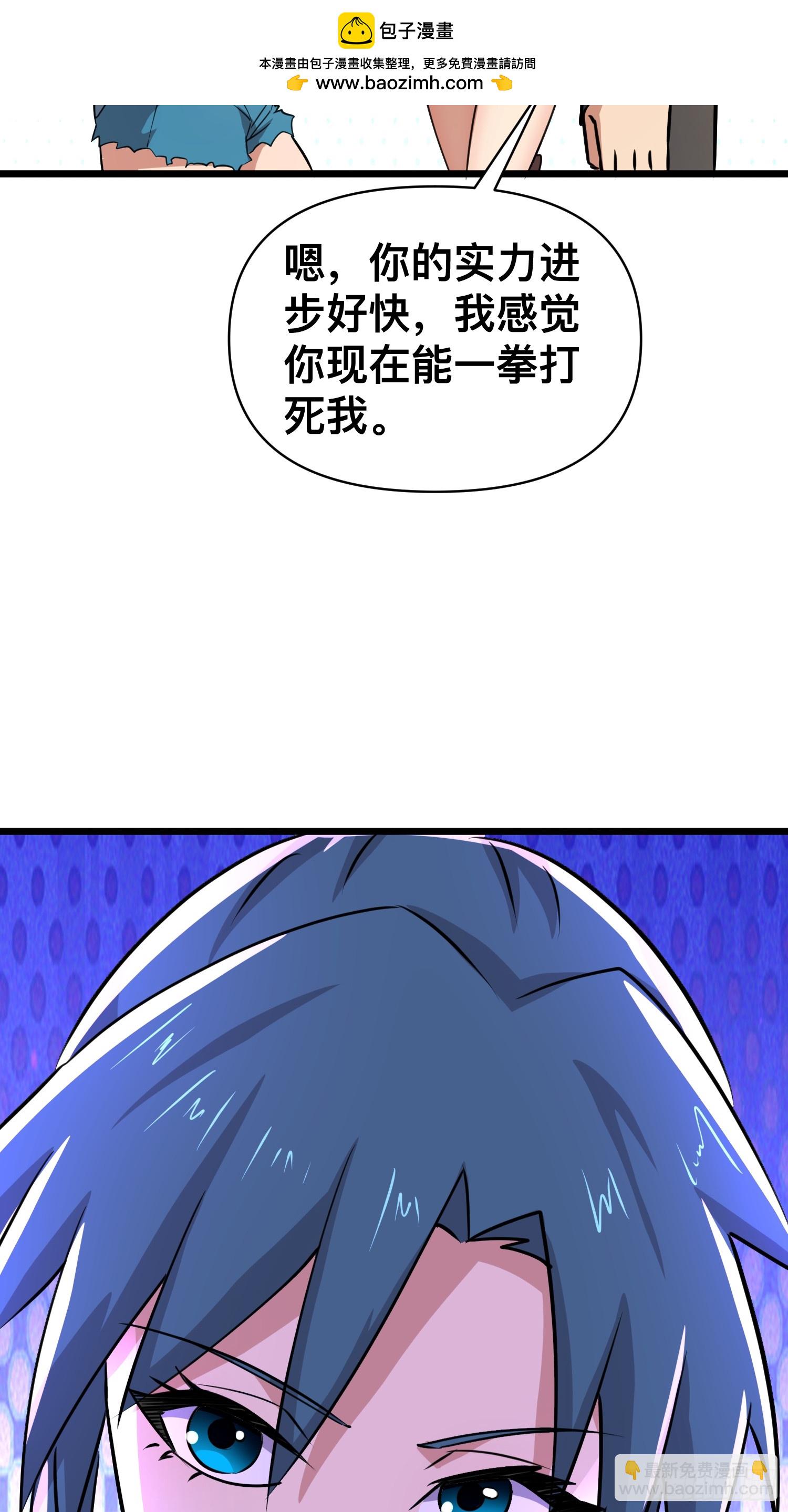 我在末世有座黃金宮 - 175 173 想死你啦 - 4