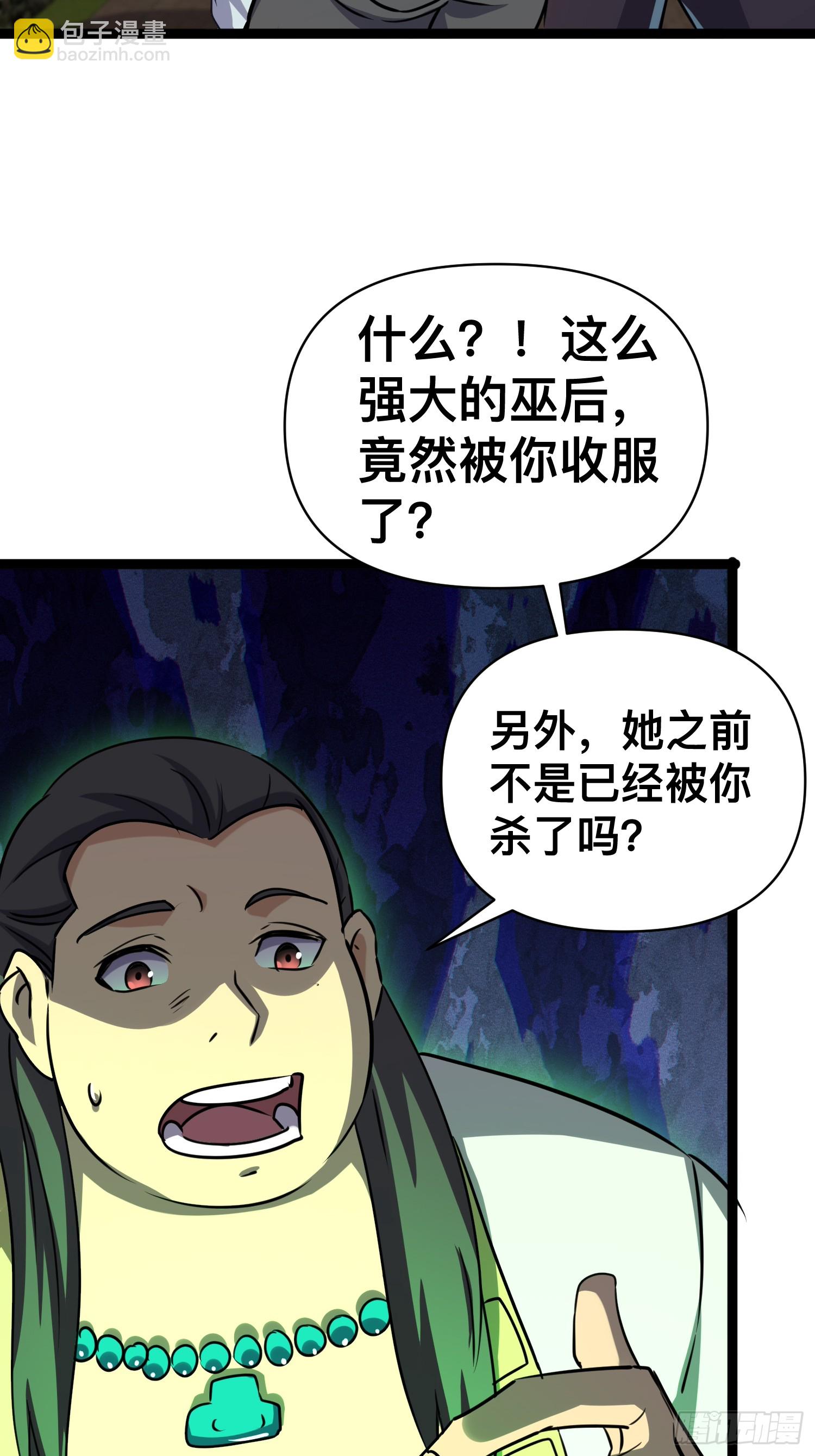 我在末世有座黃金宮 - 175 173 想死你啦 - 3