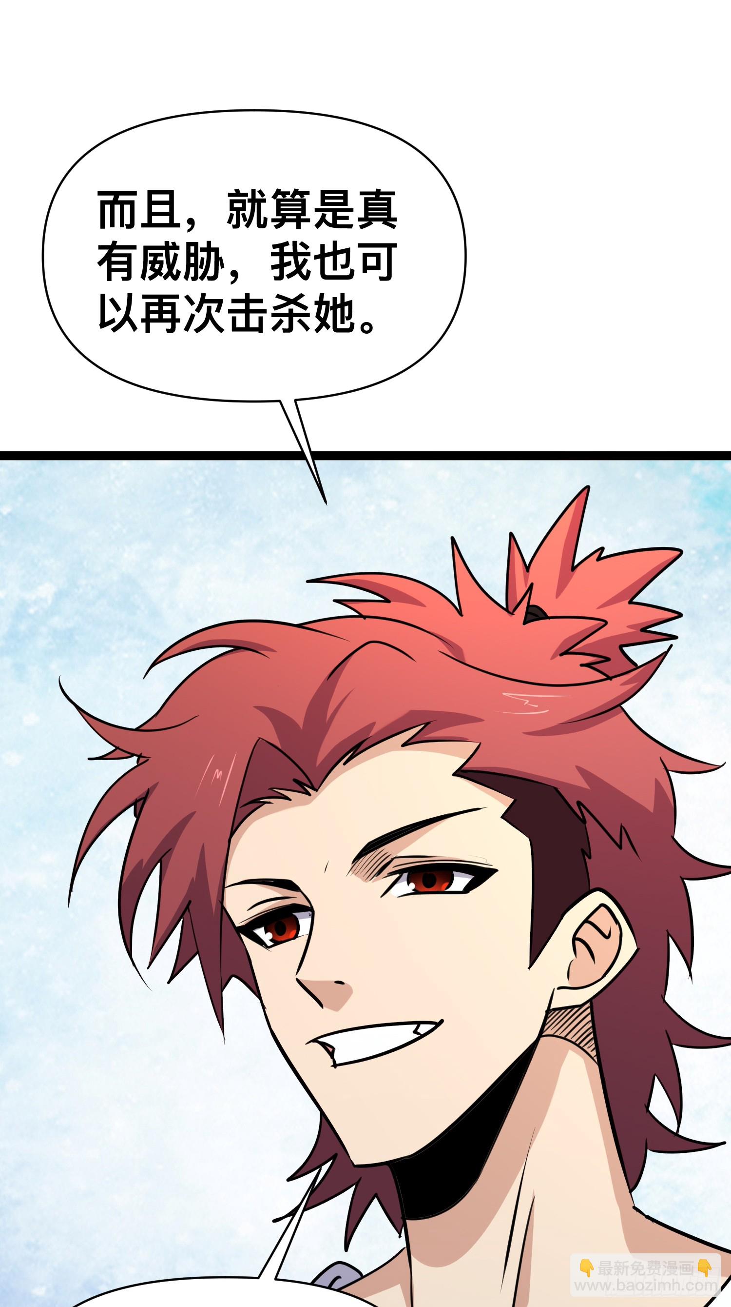 我在末世有座黃金宮 - 175 173 想死你啦 - 1