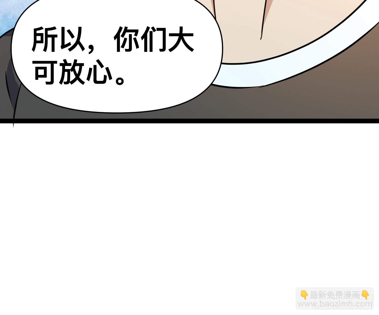 我在末世有座黃金宮 - 175 173 想死你啦 - 2