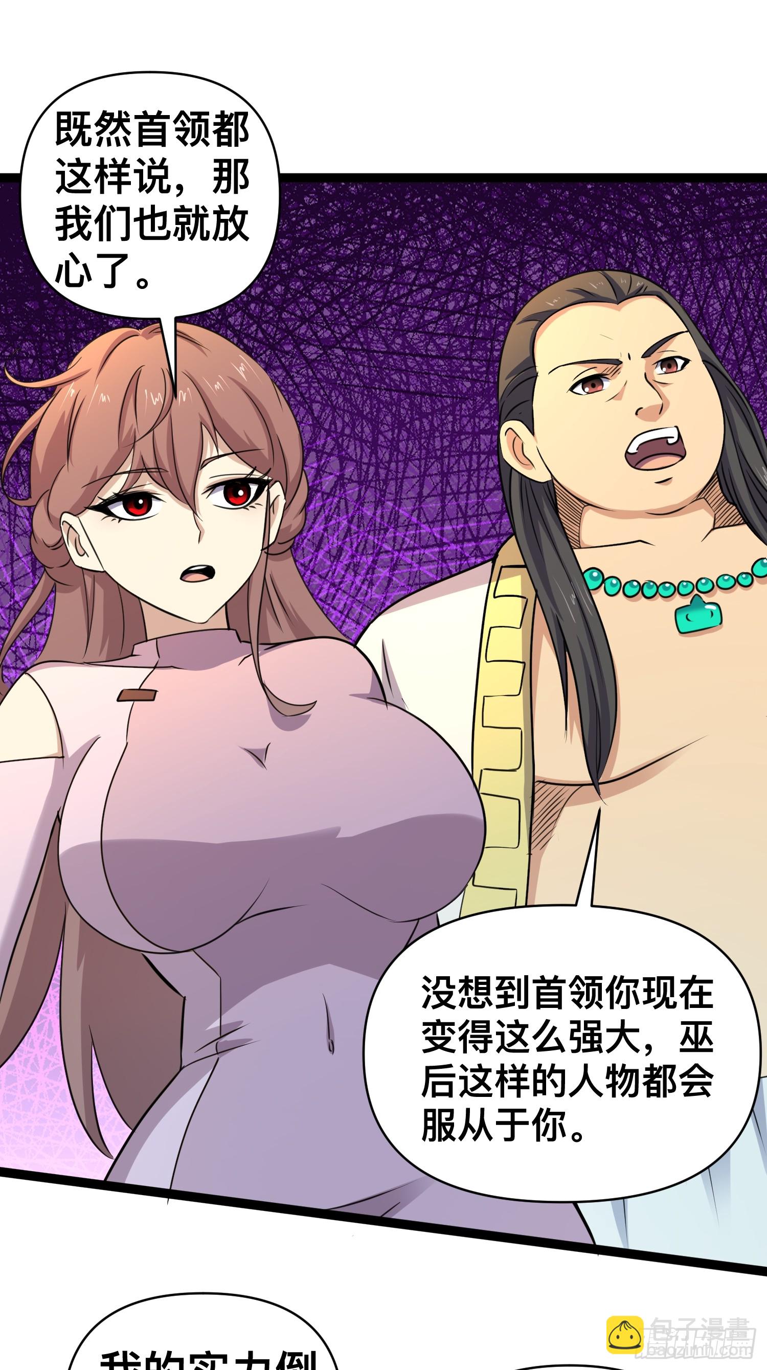 我在末世有座黃金宮 - 175 173 想死你啦 - 3