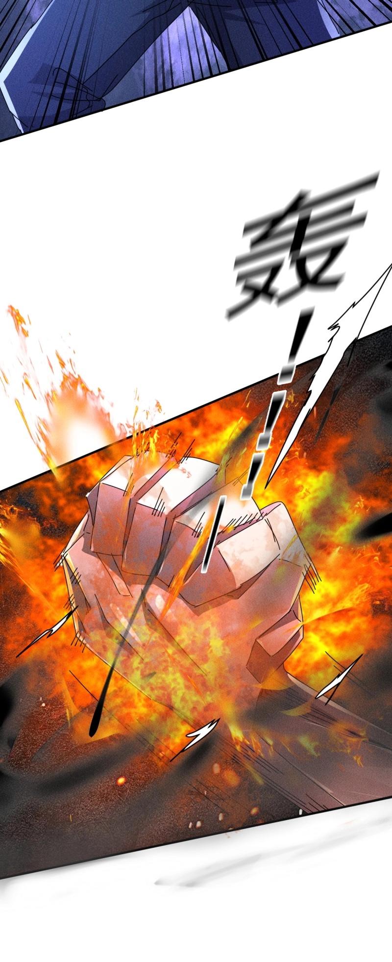 我在末世有座黃金宮 - 第62話 60 大煮活人 - 1