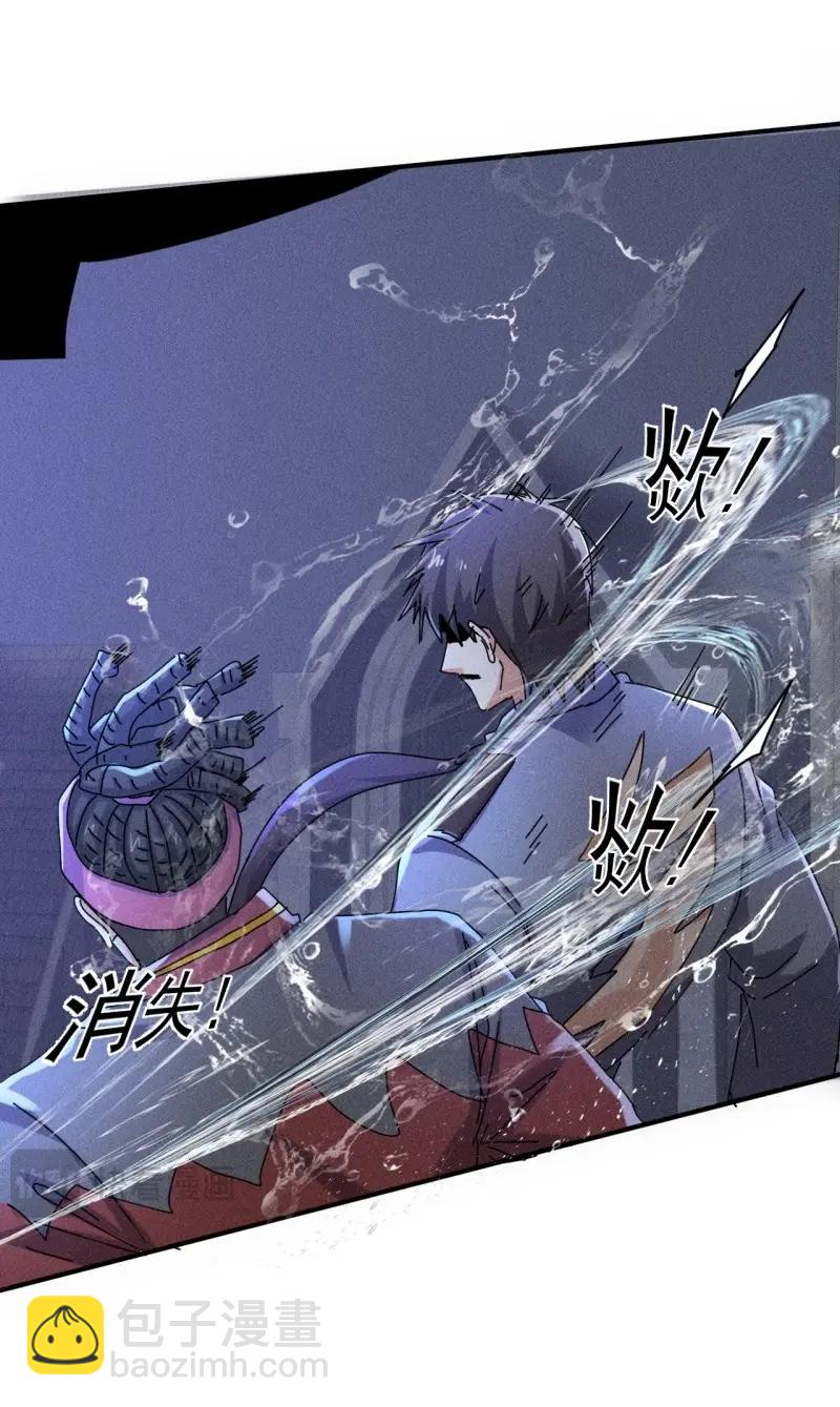 我在末世有座黃金宮 - 第62話 60 大煮活人 - 4