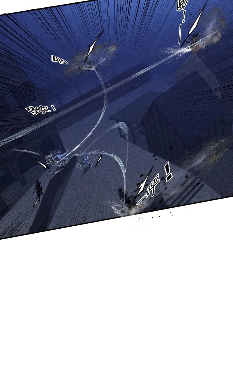 我在末世有座黃金宮 - 第62話 60 大煮活人 - 1