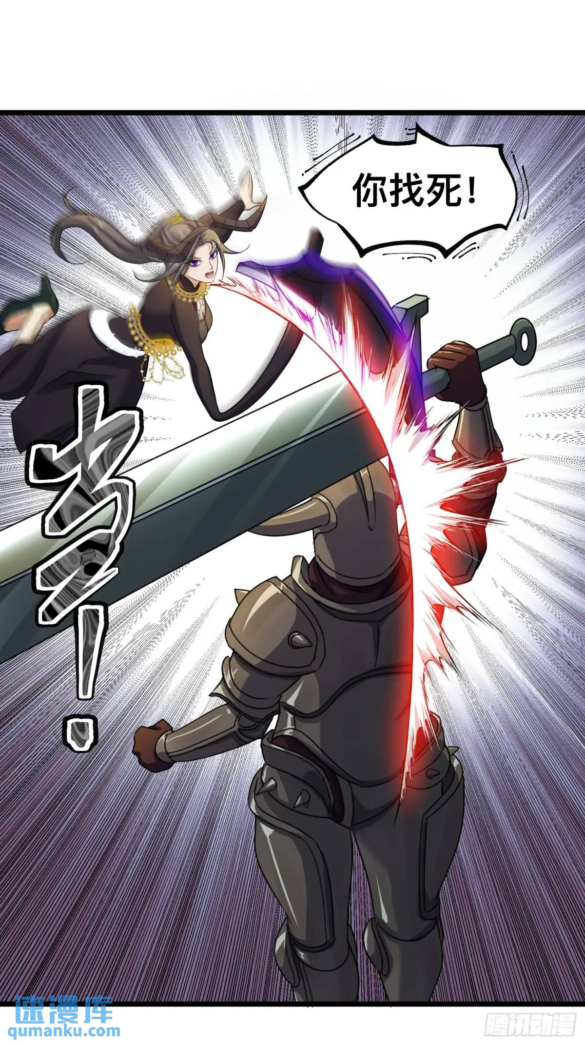 177 175 修炼成果-第183话