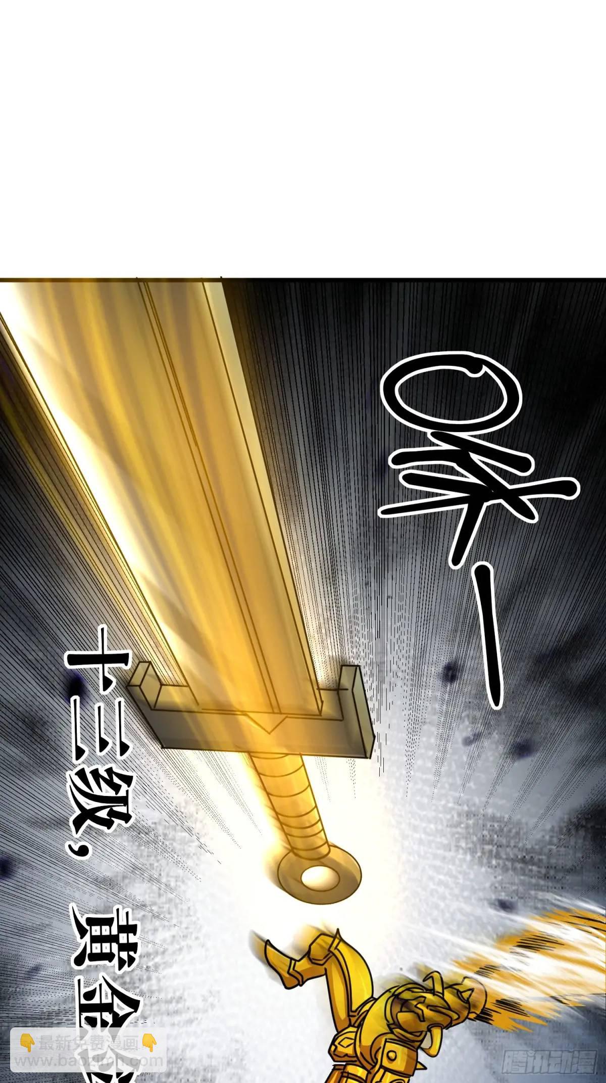 177 175 修炼成果-第183话