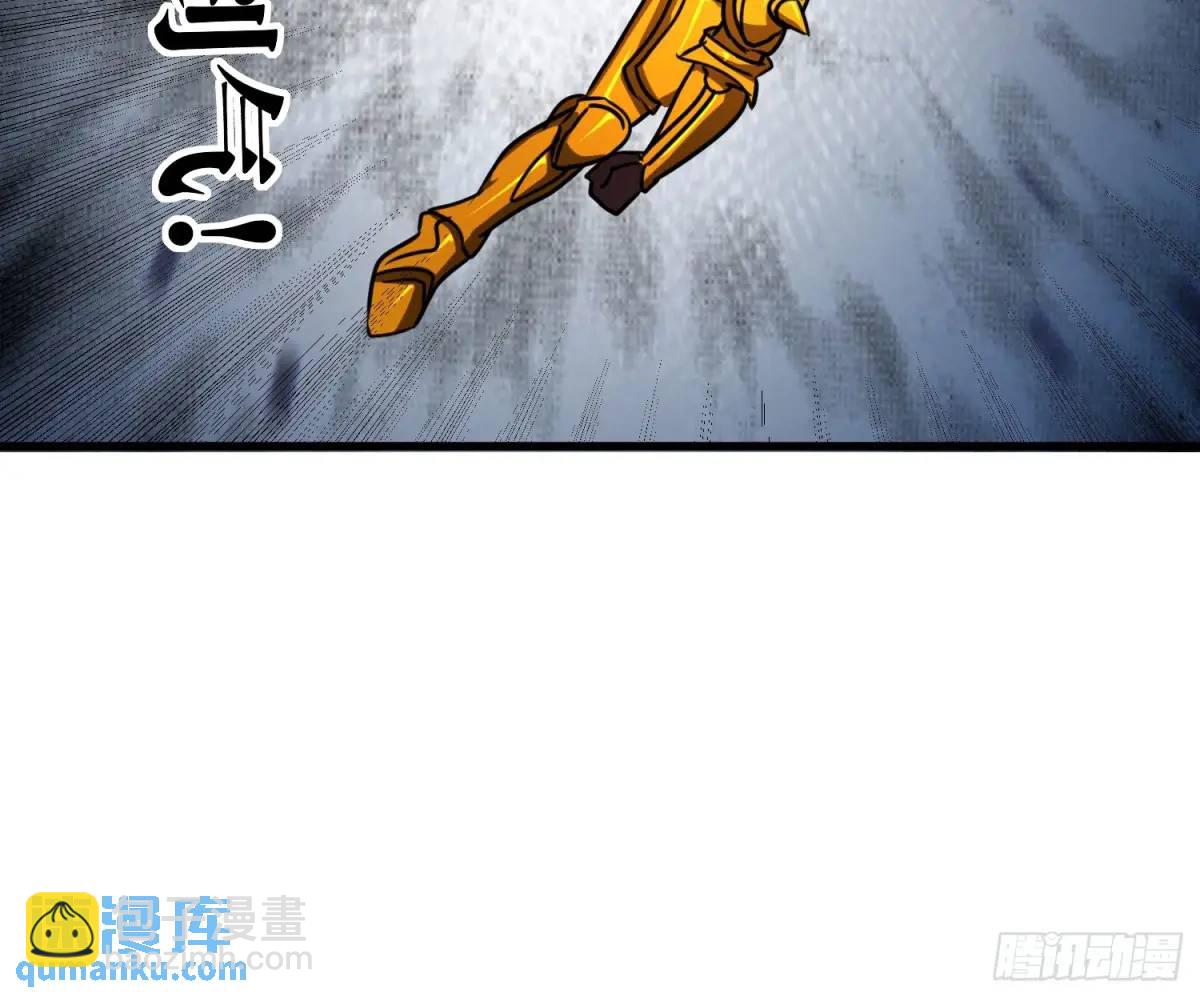 177 175 修炼成果-第183话