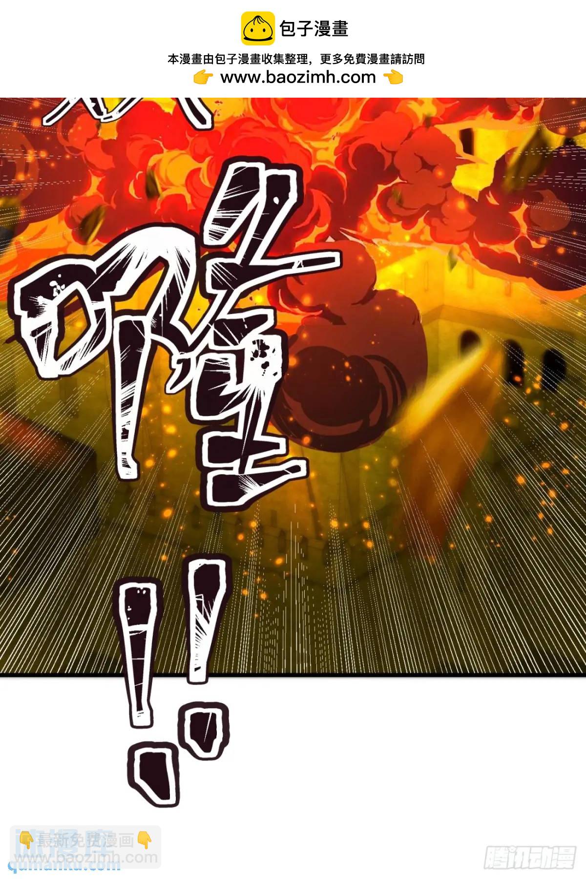 177 175 修炼成果-第183话