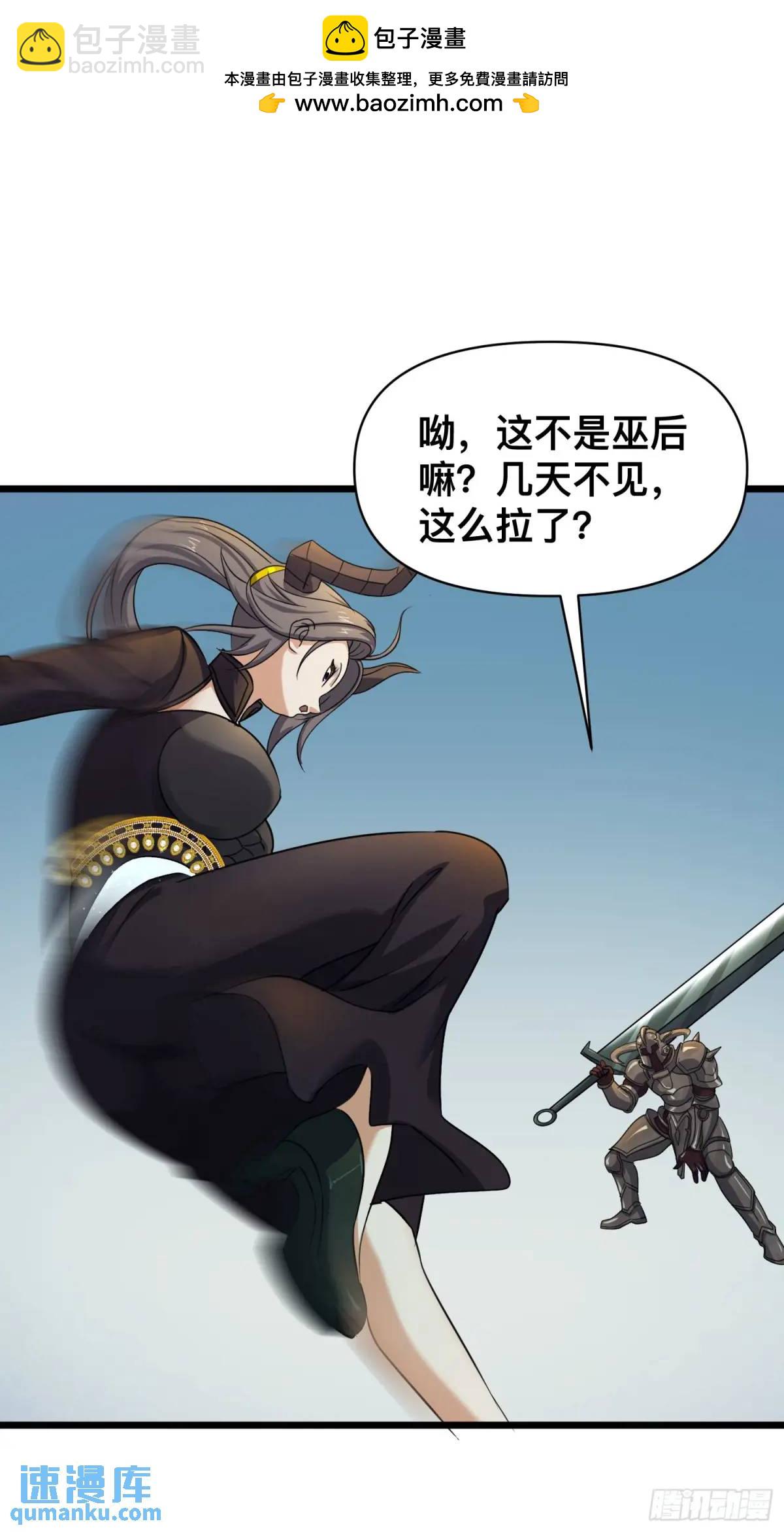 177 175 修炼成果-第183话