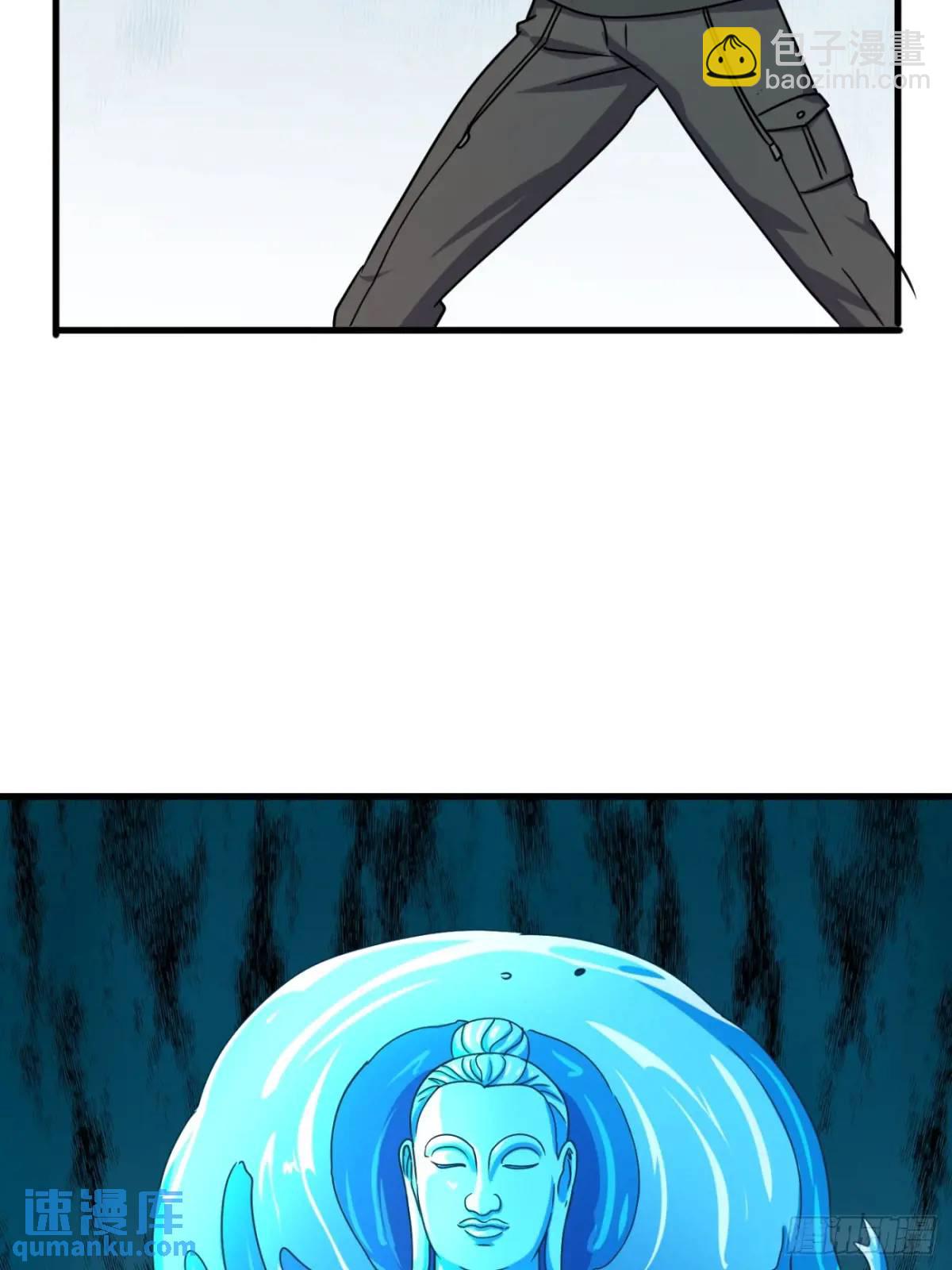 177 175 修炼成果-第183话