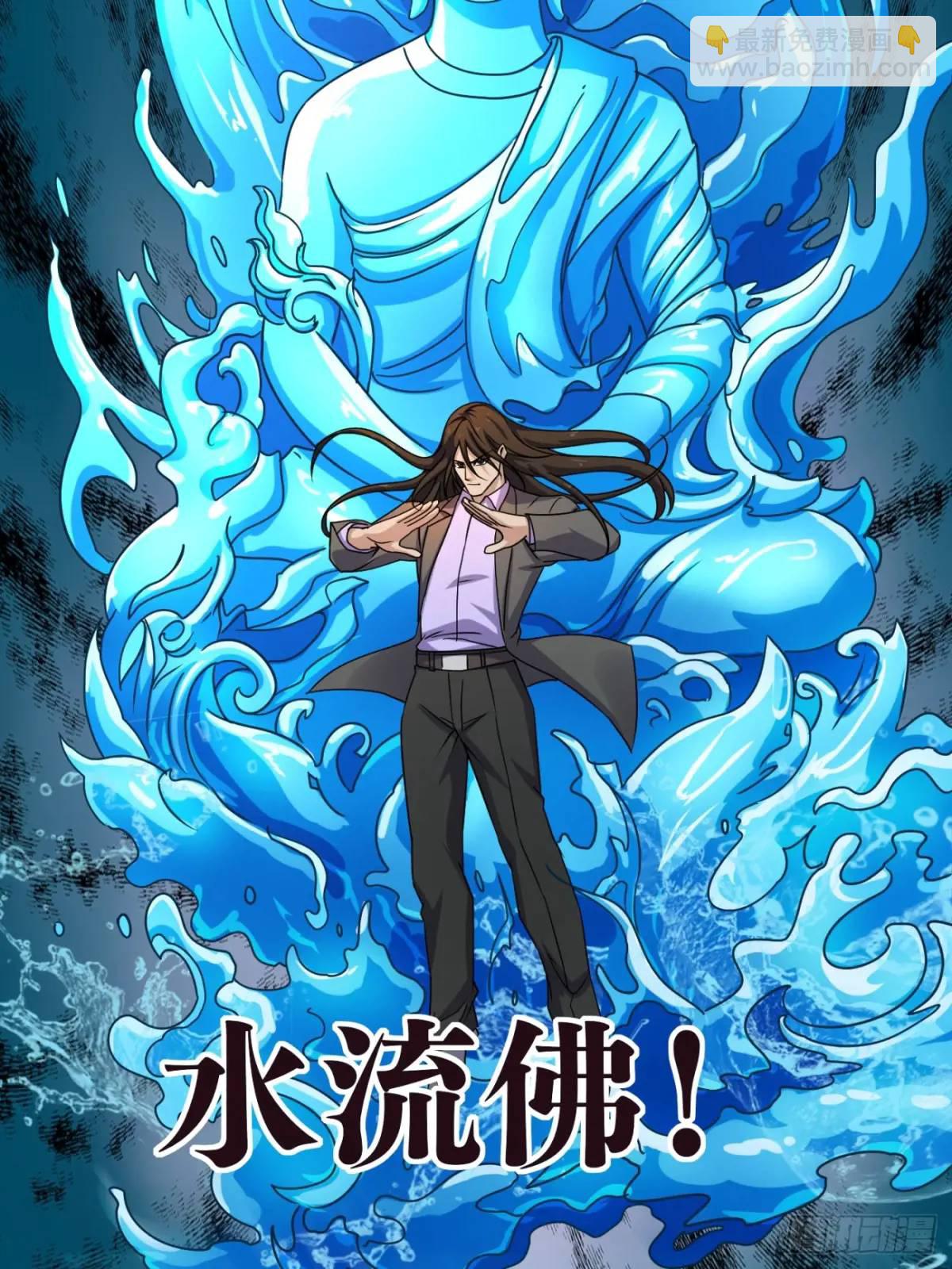 177 175 修炼成果-第183话