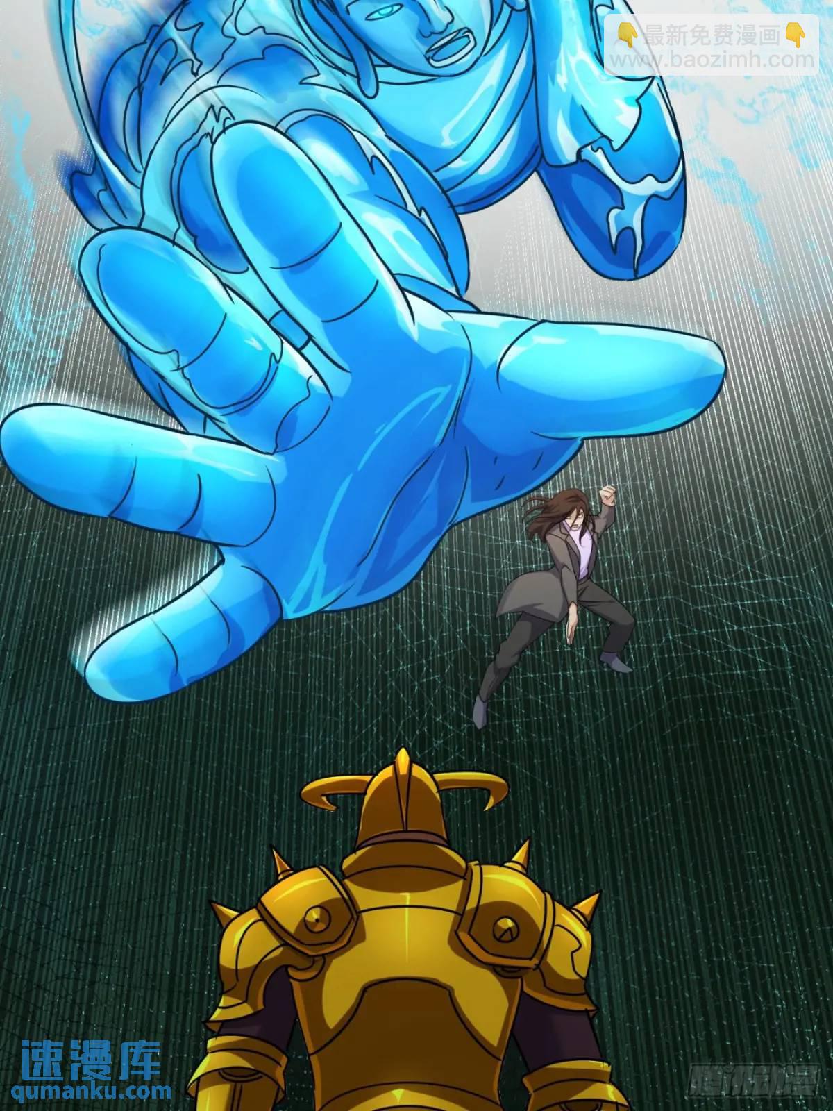 177 175 修炼成果-第183话