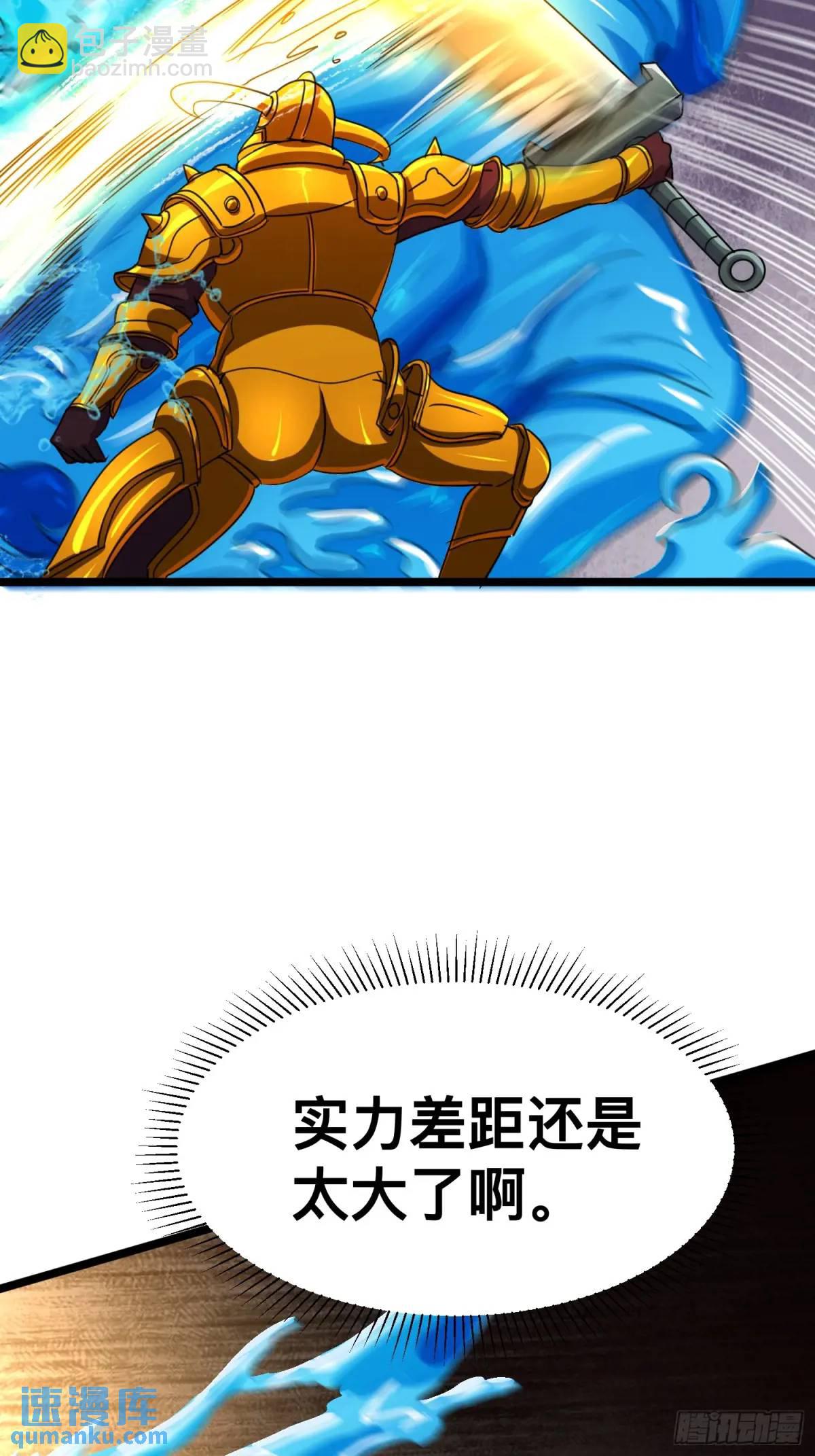 177 175 修炼成果-第183话