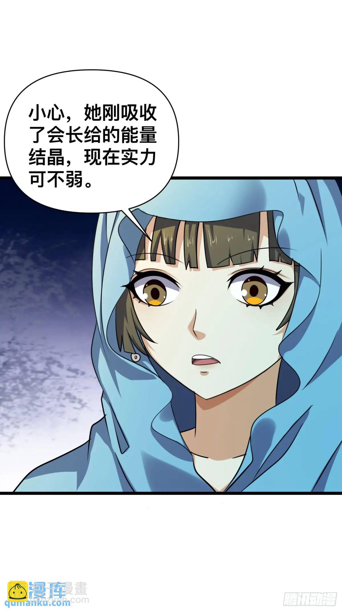 177 175 修炼成果-第183话