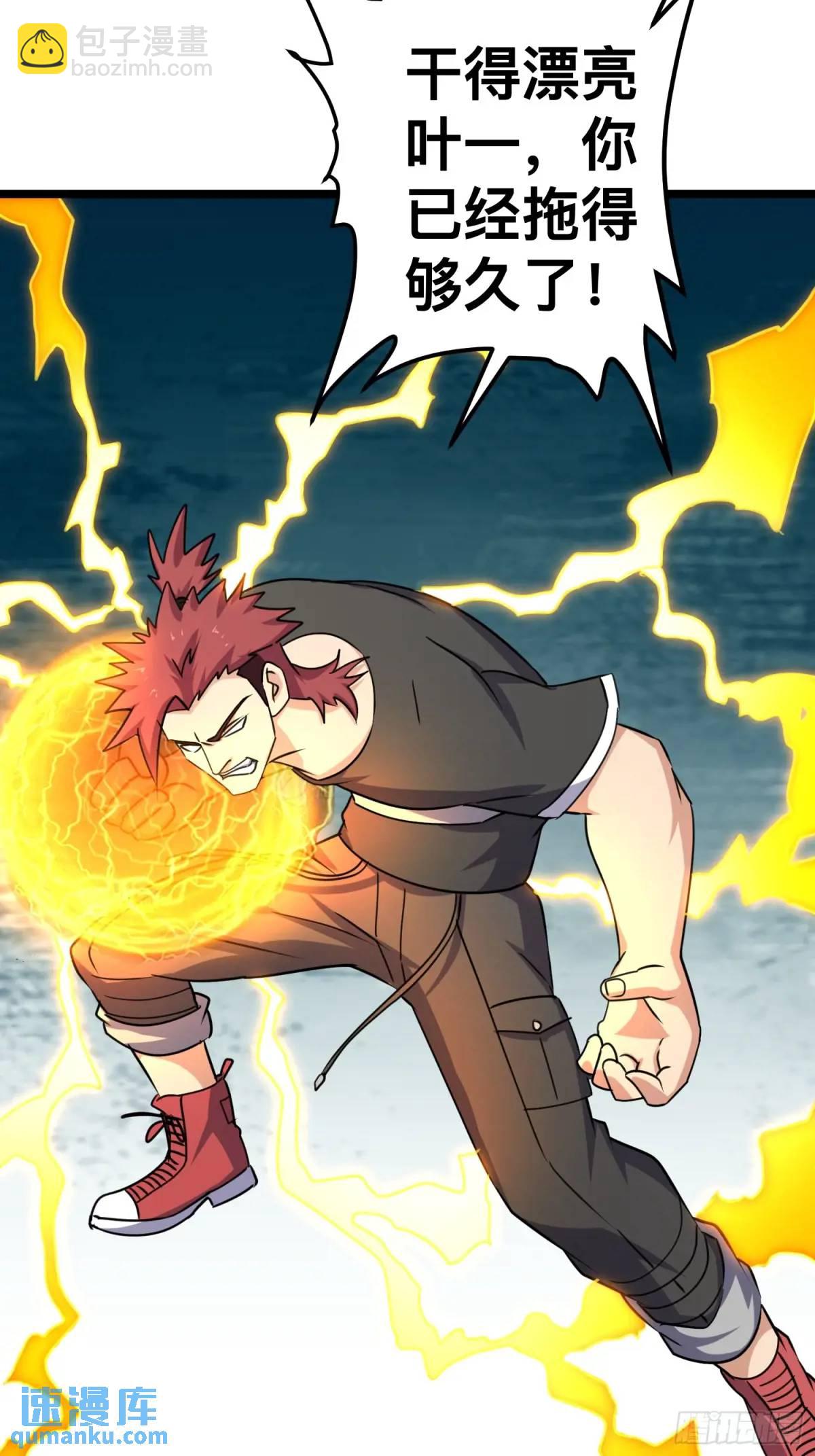 177 175 修炼成果-第183话