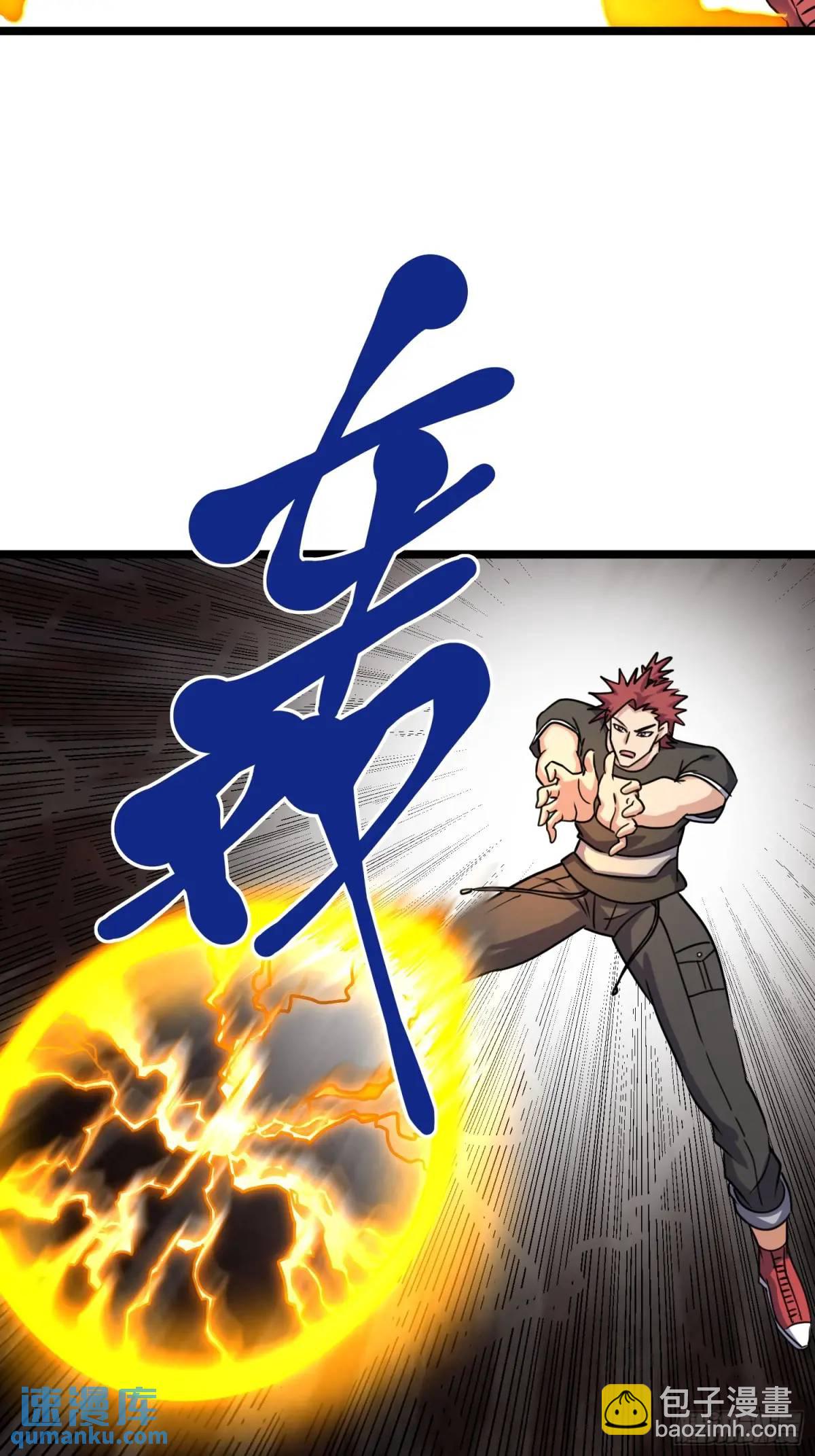 177 175 修炼成果-第183话