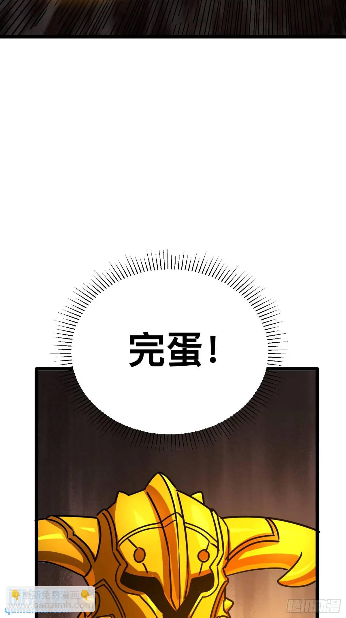 177 175 修炼成果-第183话