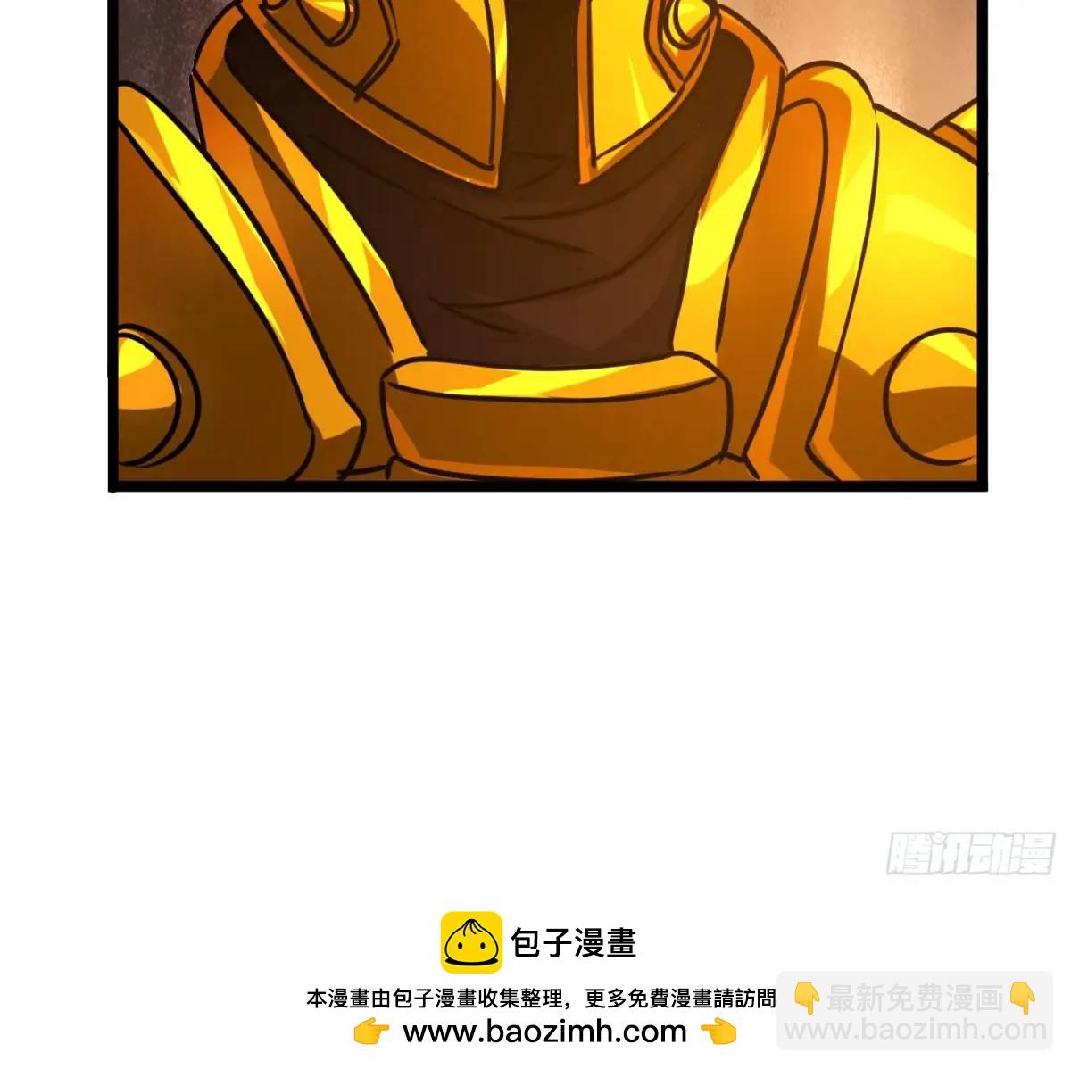 177 175 修炼成果-第183话