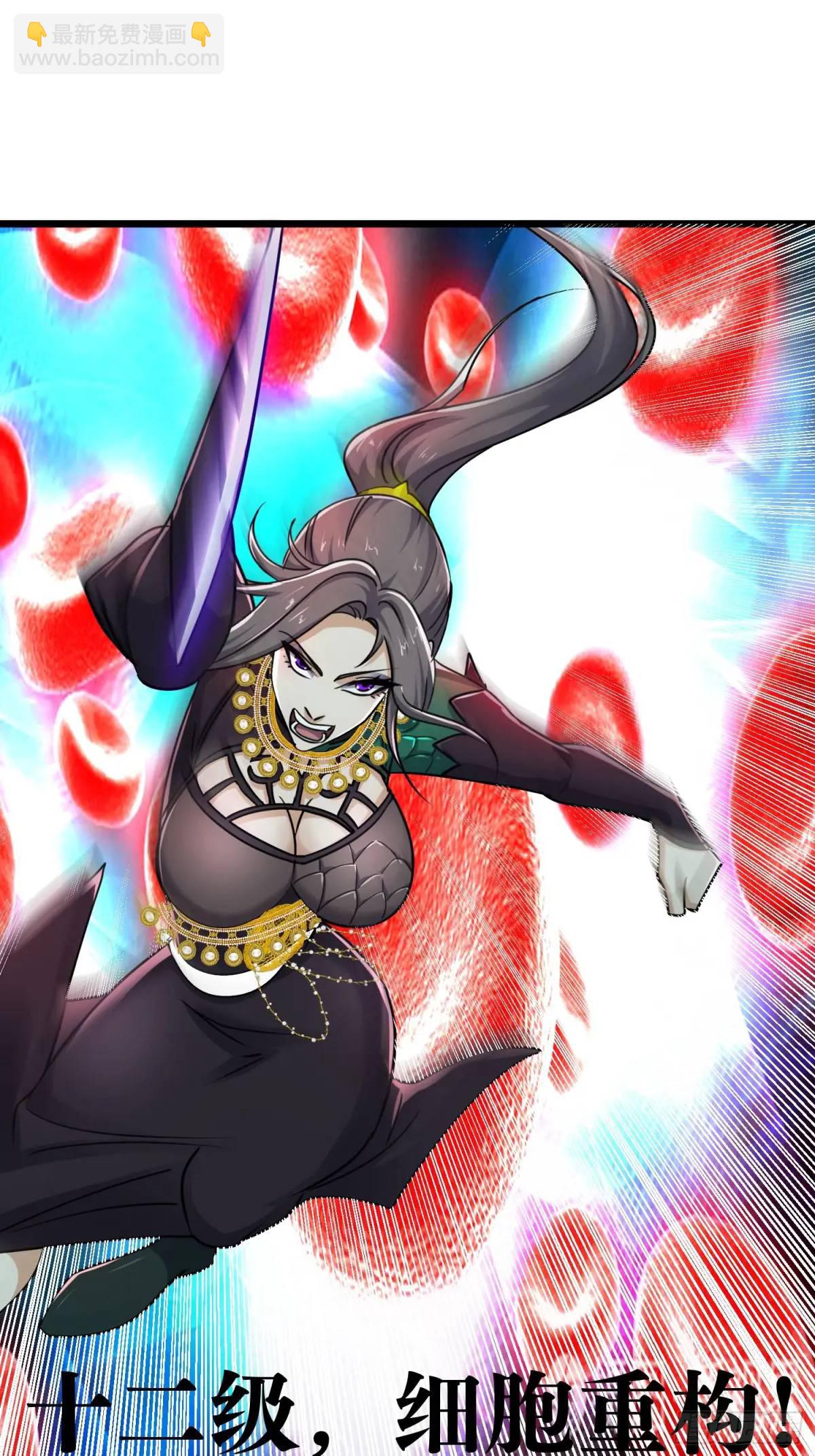 177 175 修炼成果-第183话