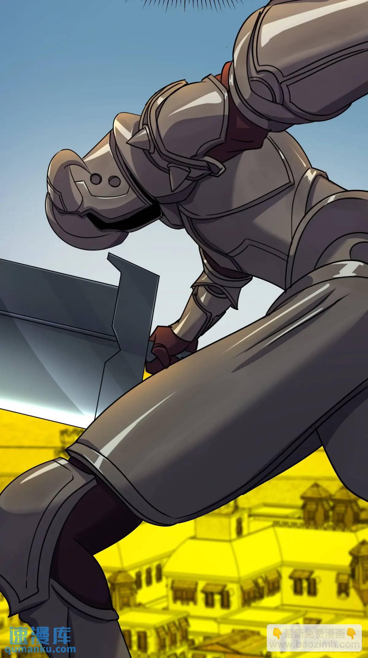 177 175 修炼成果-第183话