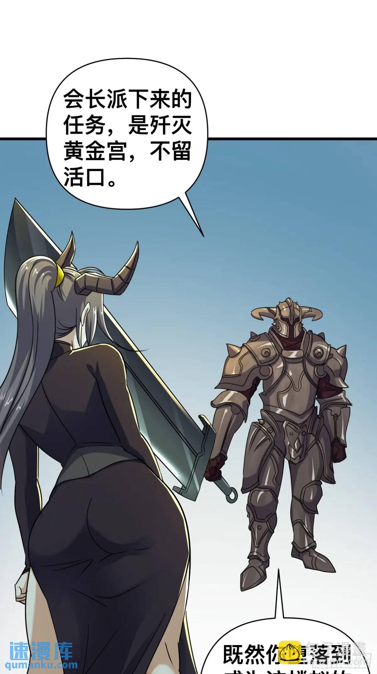 177 175 修炼成果-第183话