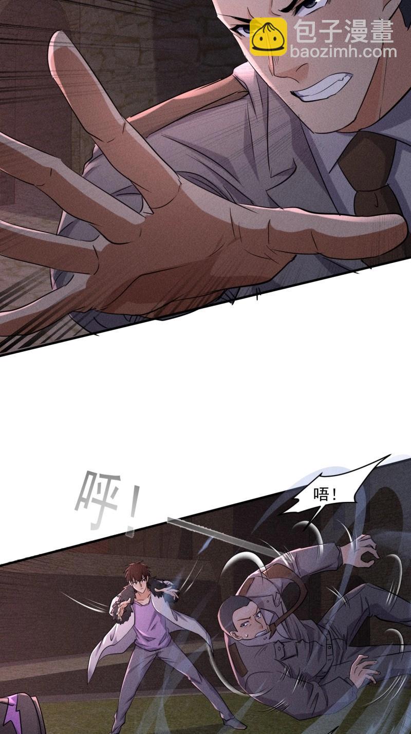 我在末世有座黃金宮 - 第64話 62 人造屍王 - 3