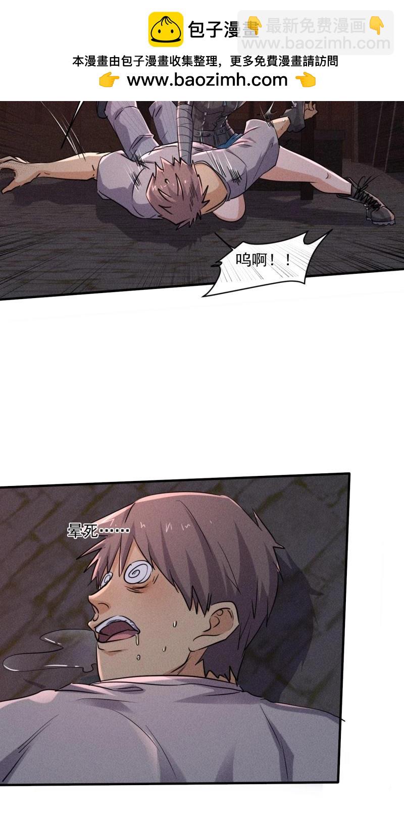 我在末世有座黃金宮 - 第64話 62 人造屍王 - 2