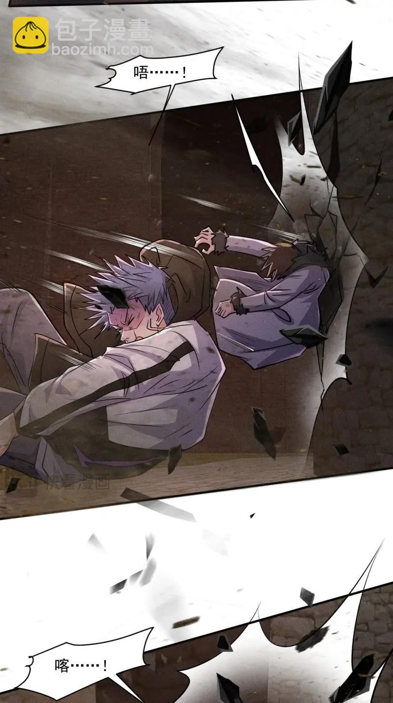 我在末世有座黃金宮 - 第64話 62 人造屍王 - 5