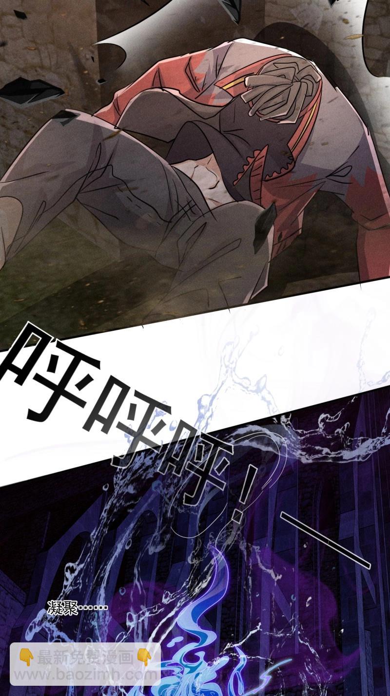 我在末世有座黃金宮 - 第64話 62 人造屍王 - 6