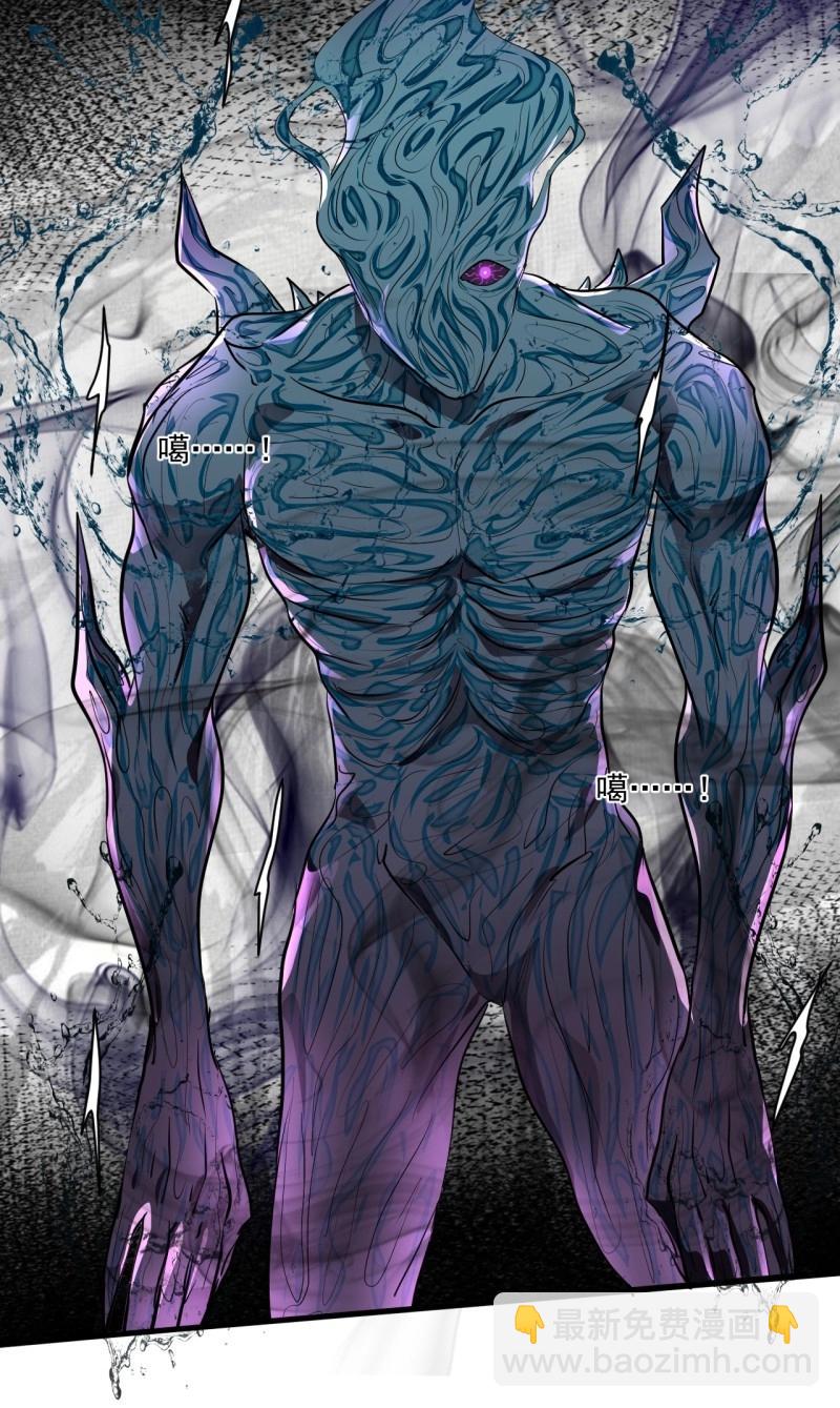 我在末世有座黃金宮 - 第64話 62 人造屍王 - 4