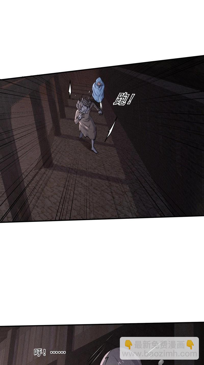 我在末世有座黃金宮 - 第64話 62 人造屍王 - 5