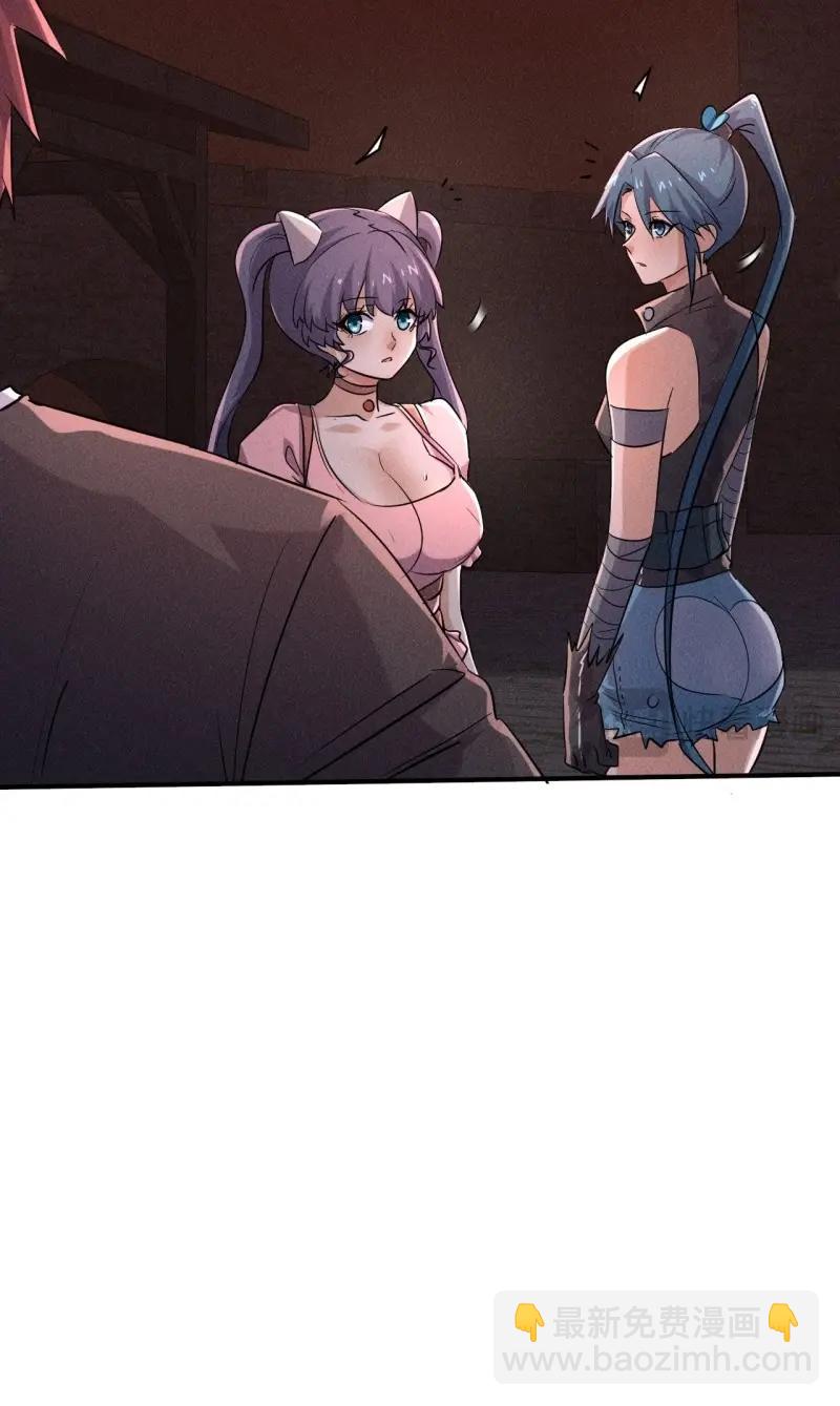 我在末世有座黃金宮 - 第64話 62 人造屍王 - 4