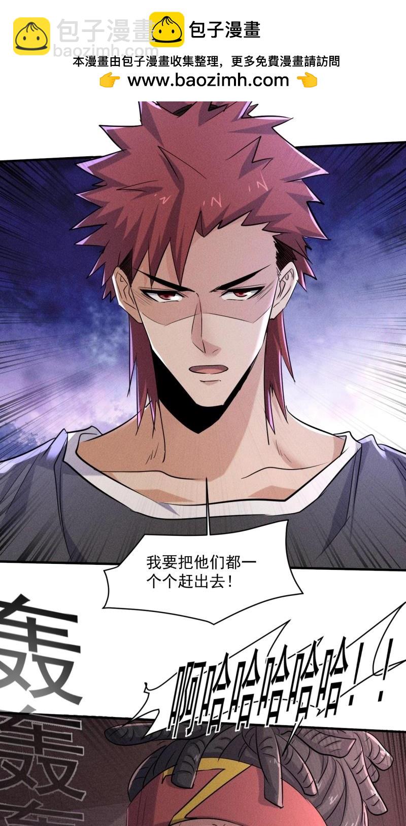 我在末世有座黃金宮 - 第64話 62 人造屍王 - 7