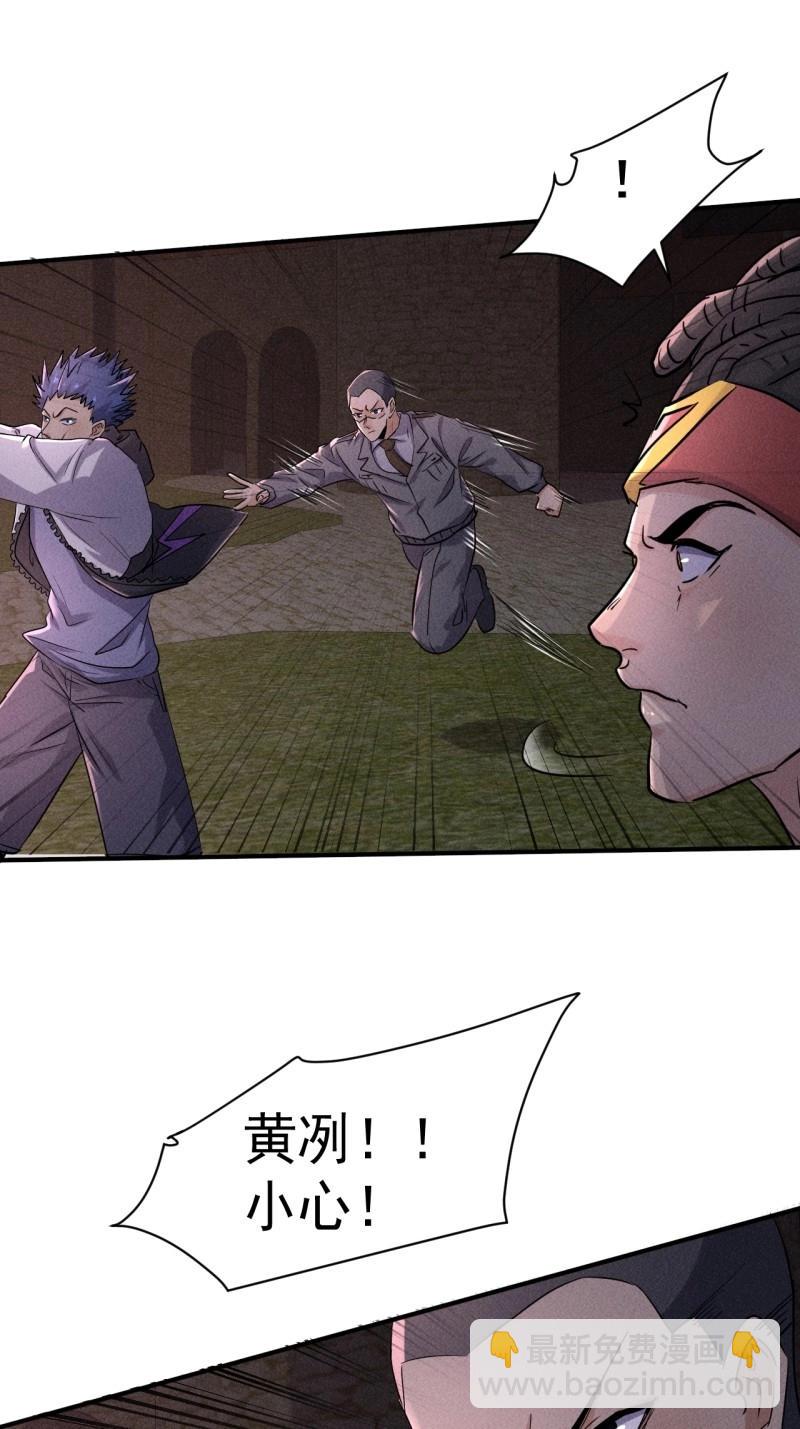 我在末世有座黃金宮 - 第64話 62 人造屍王 - 2