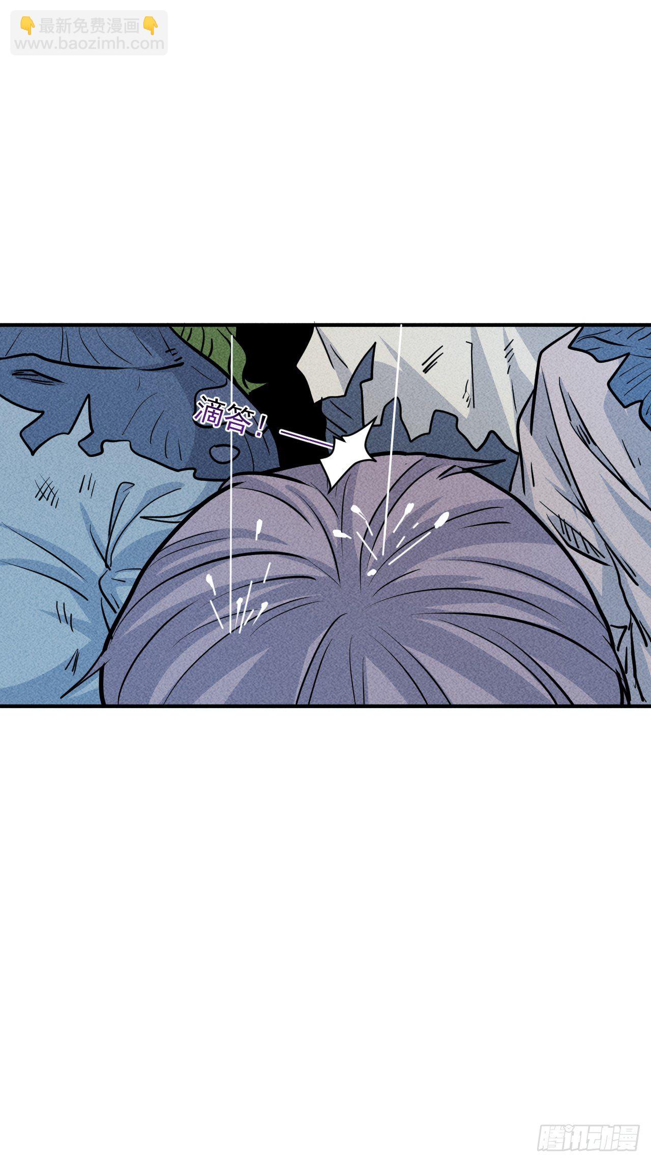 我在末世有座黃金宮 - 18 天罰(1/2) - 4