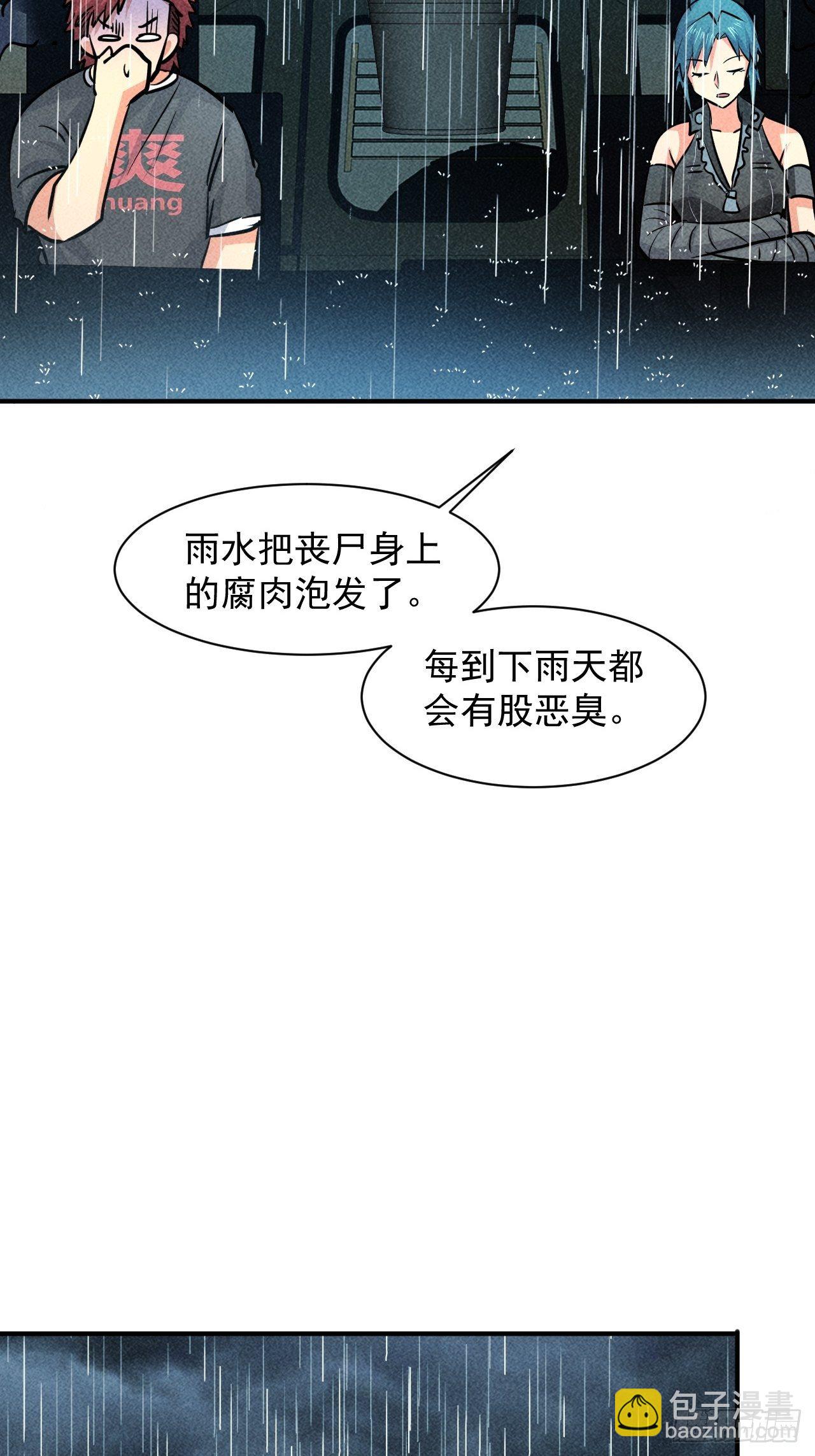 18 天罚(1/2)-第11话