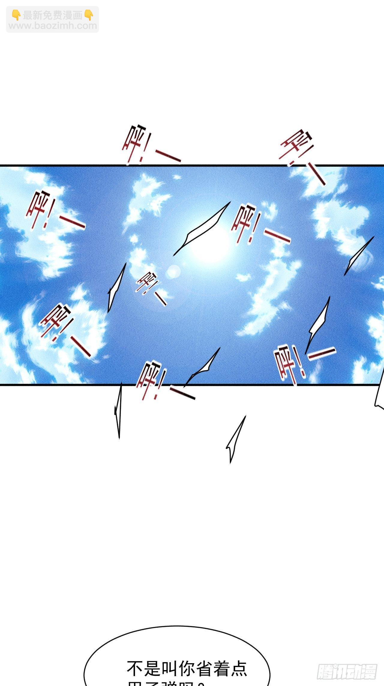 18 天罚(1/2)-第11话