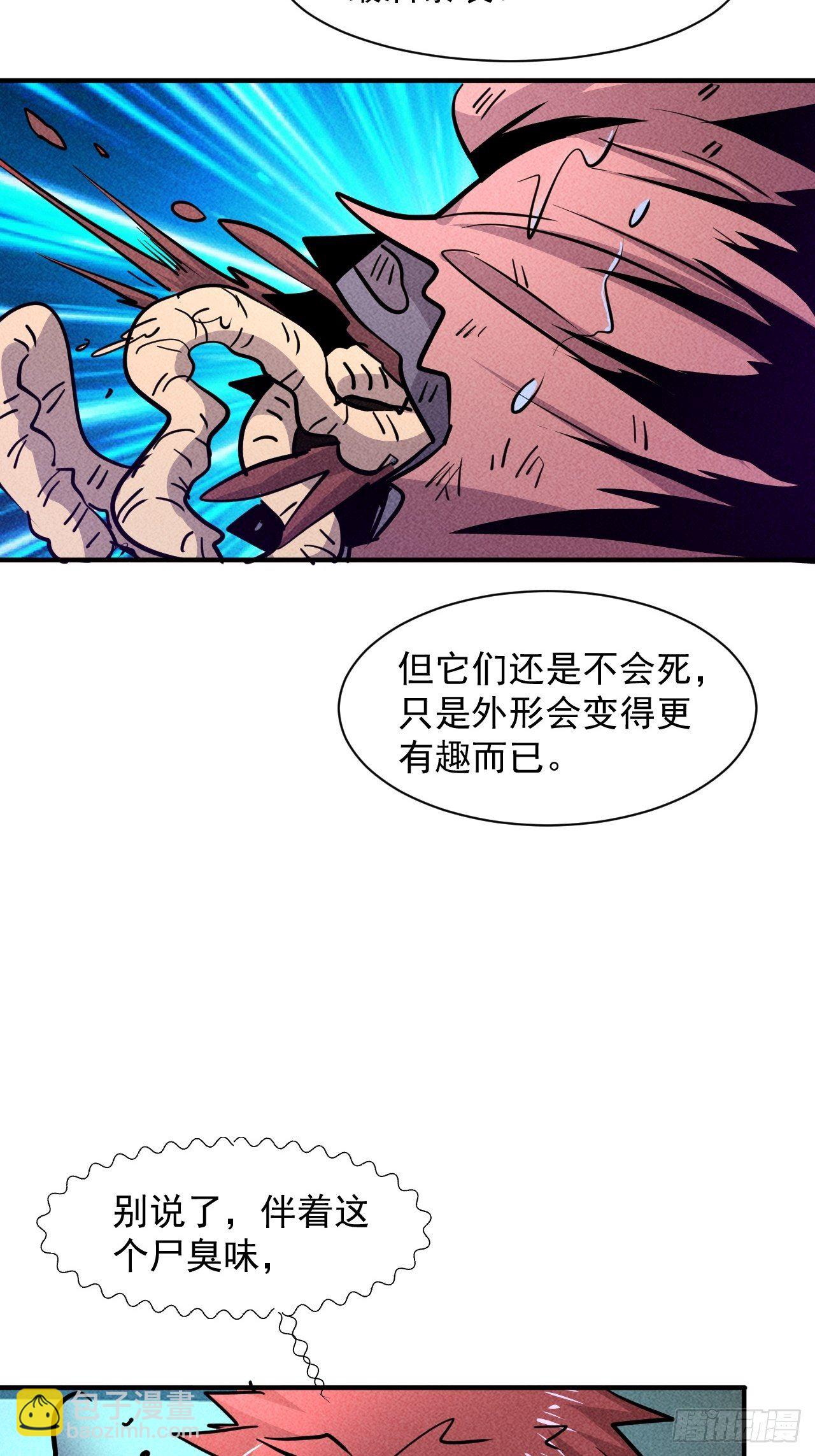 18 天罚(1/2)-第11话