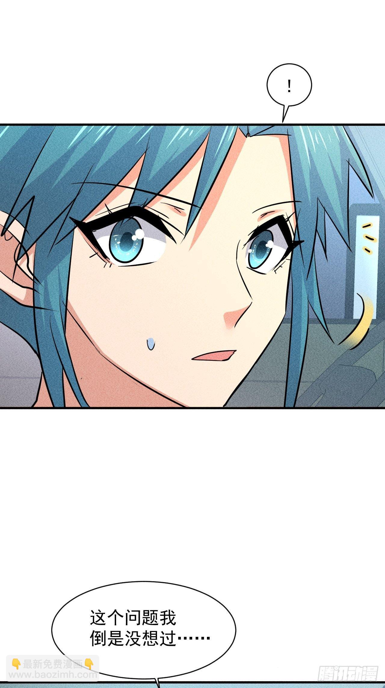 18 天罚(1/2)-第11话