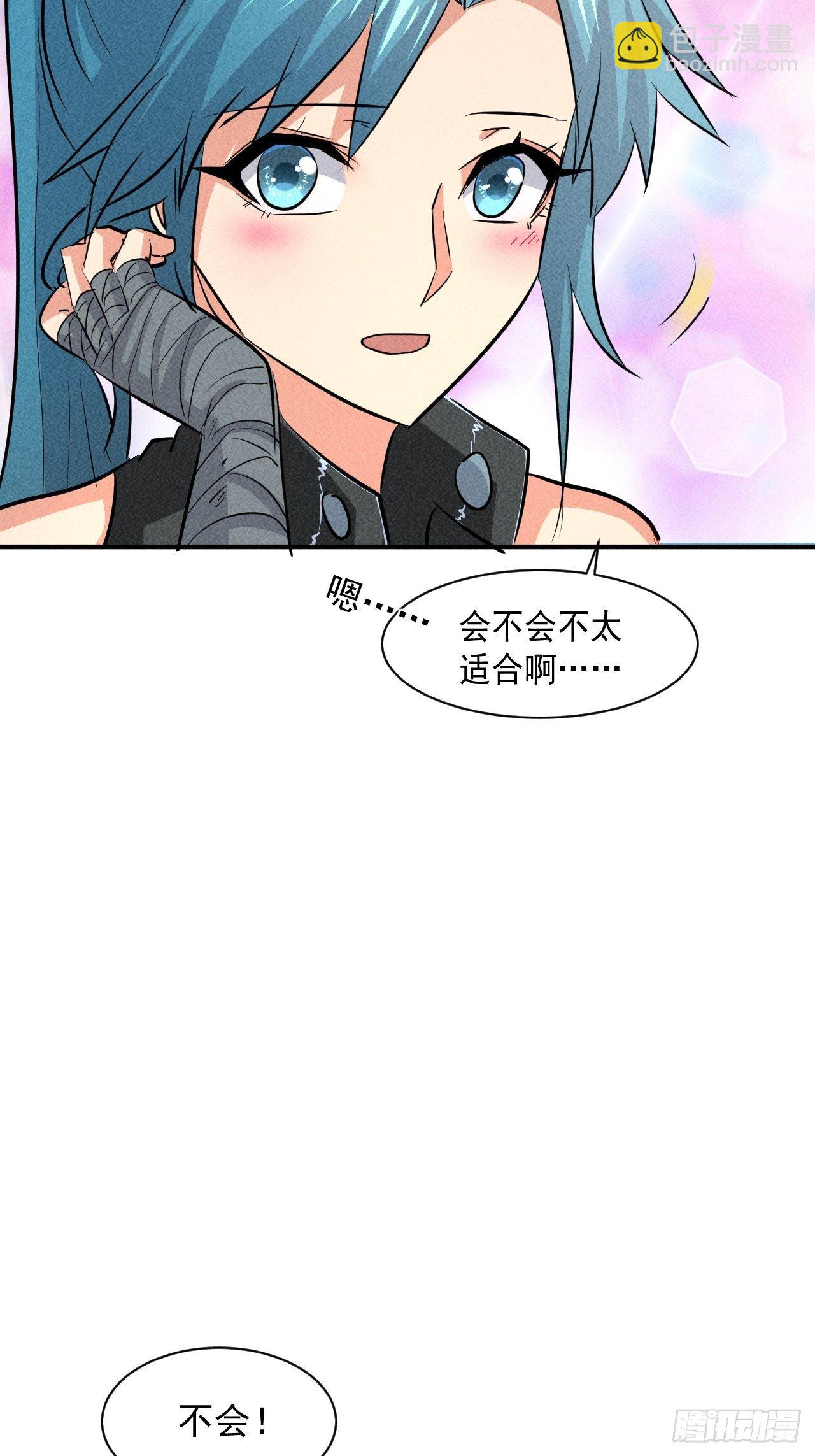 我在末世有座黃金宮 - 18 天罰(1/2) - 3