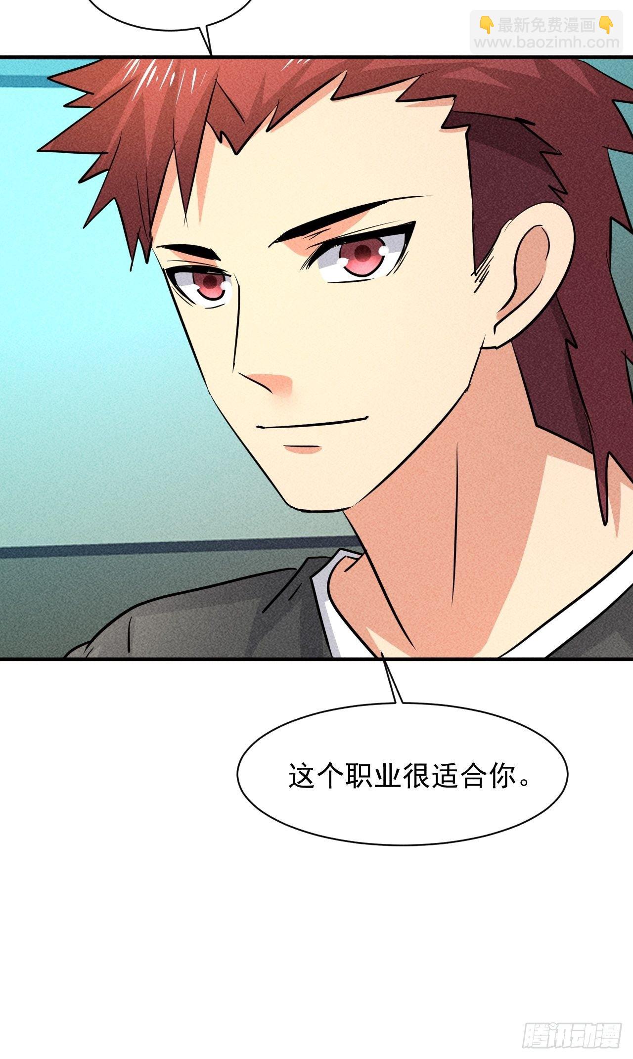 我在末世有座黃金宮 - 18 天罰(1/2) - 4