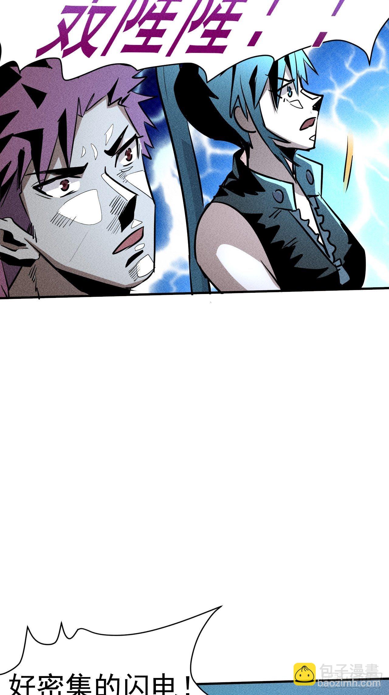 我在末世有座黃金宮 - 18 天罰(1/2) - 7