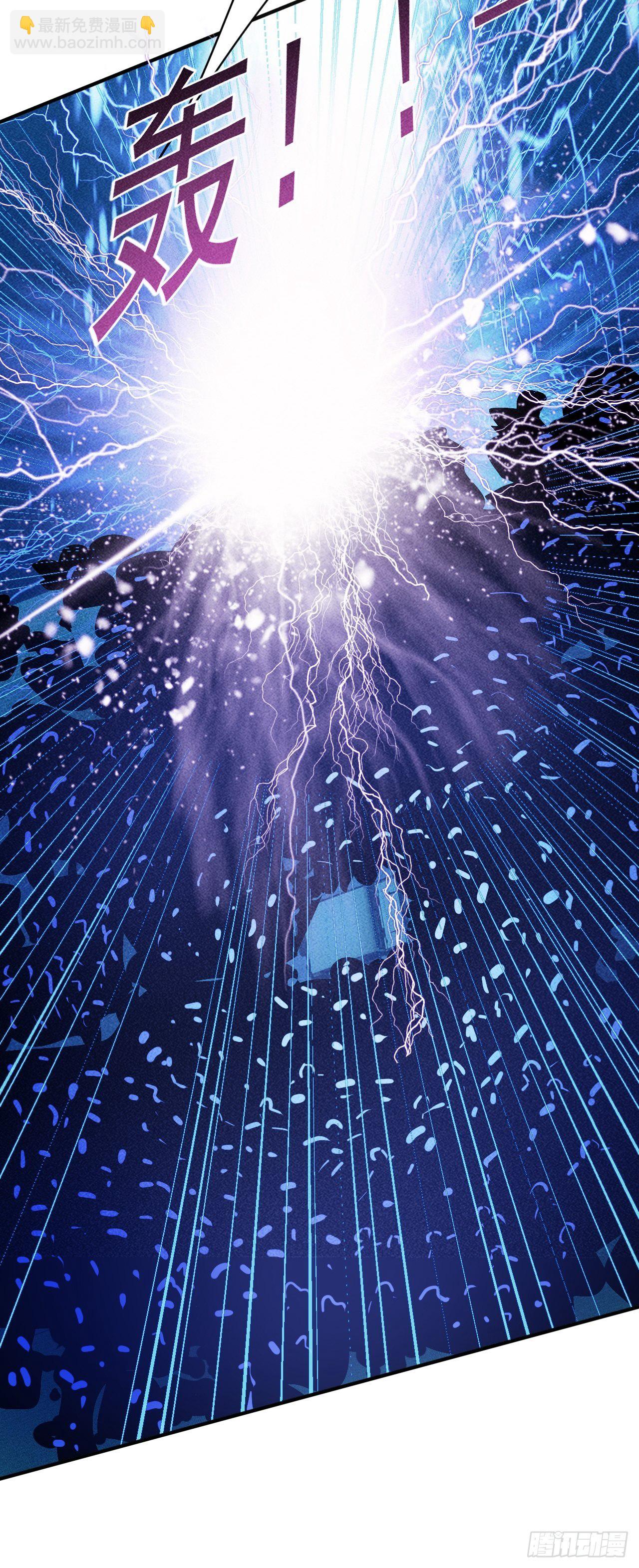 我在末世有座黃金宮 - 18 天罰(1/2) - 4