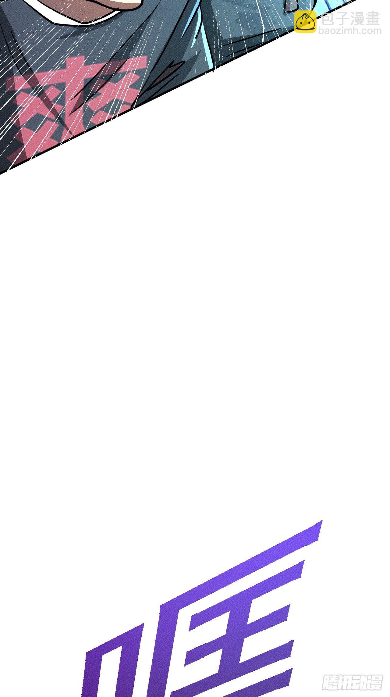 我在末世有座黃金宮 - 18 天罰(1/2) - 6