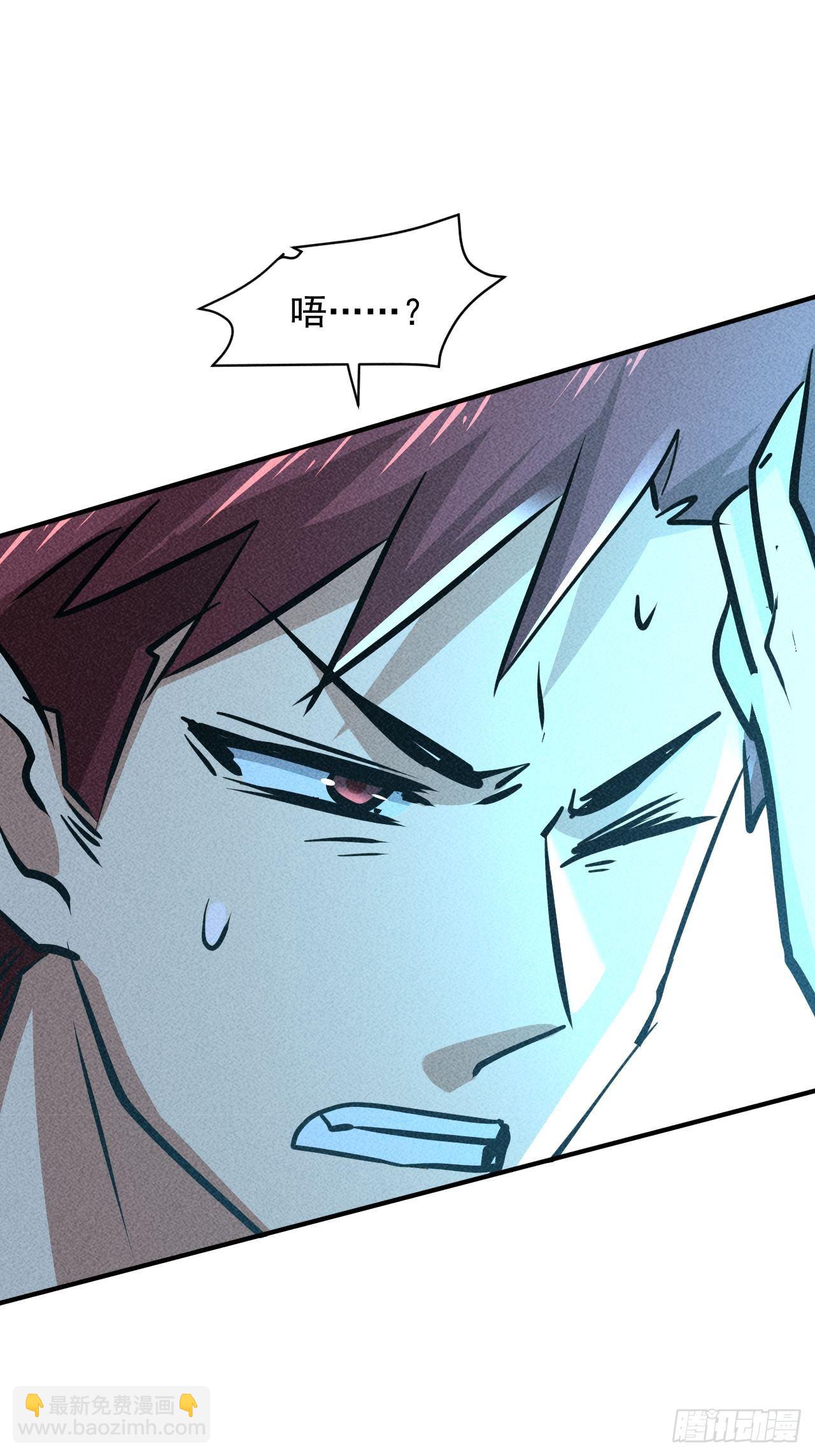 我在末世有座黃金宮 - 18 天罰(2/2) - 2