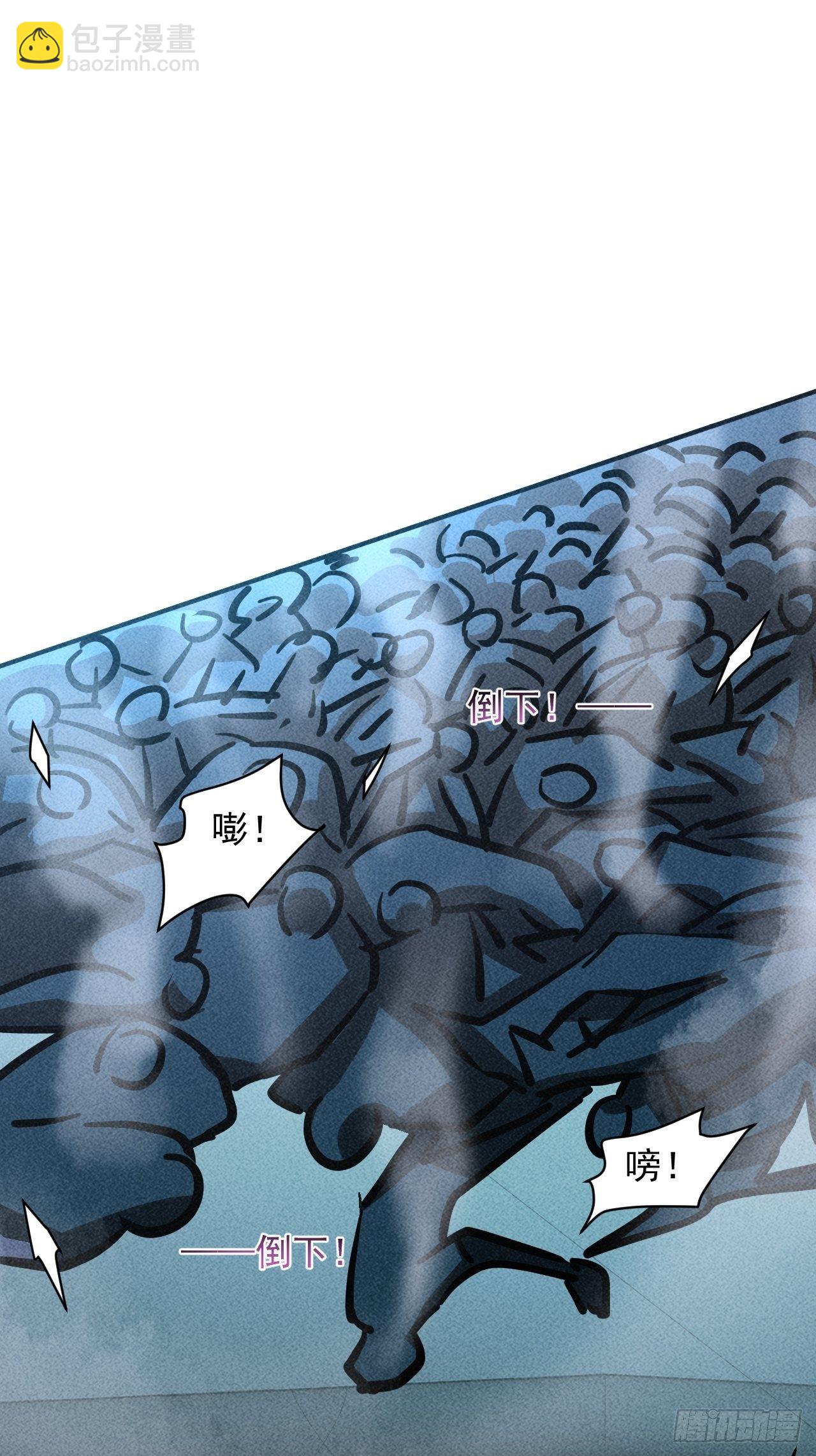 我在末世有座黃金宮 - 18 天罰(2/2) - 1