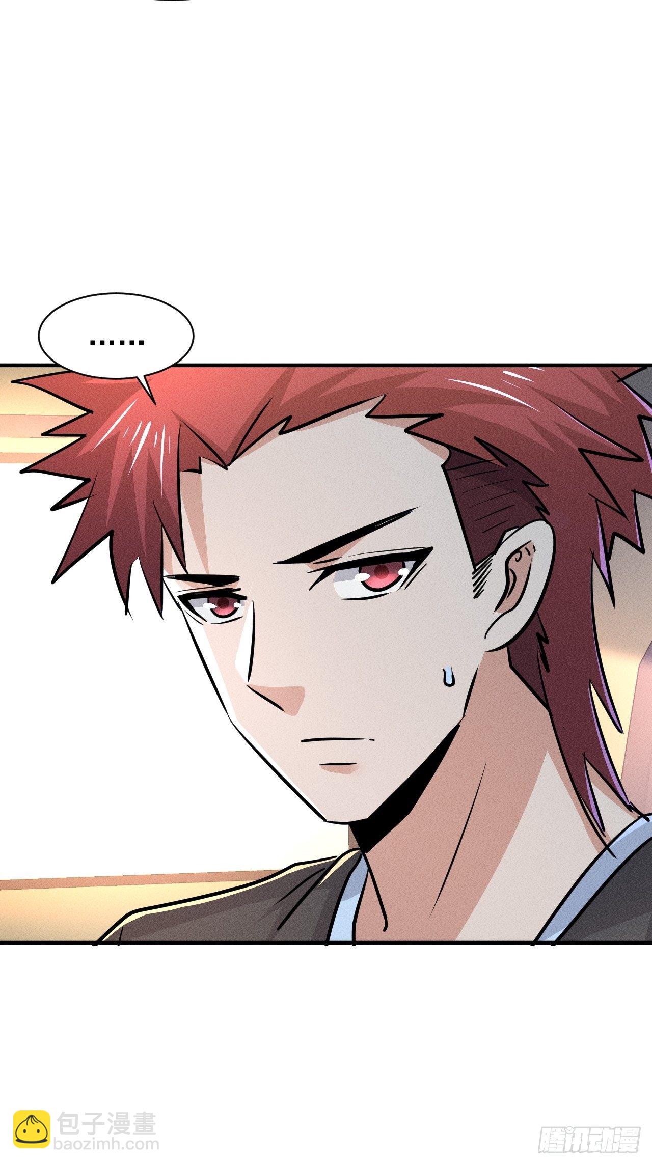 18 天罚(1/2)-第11话