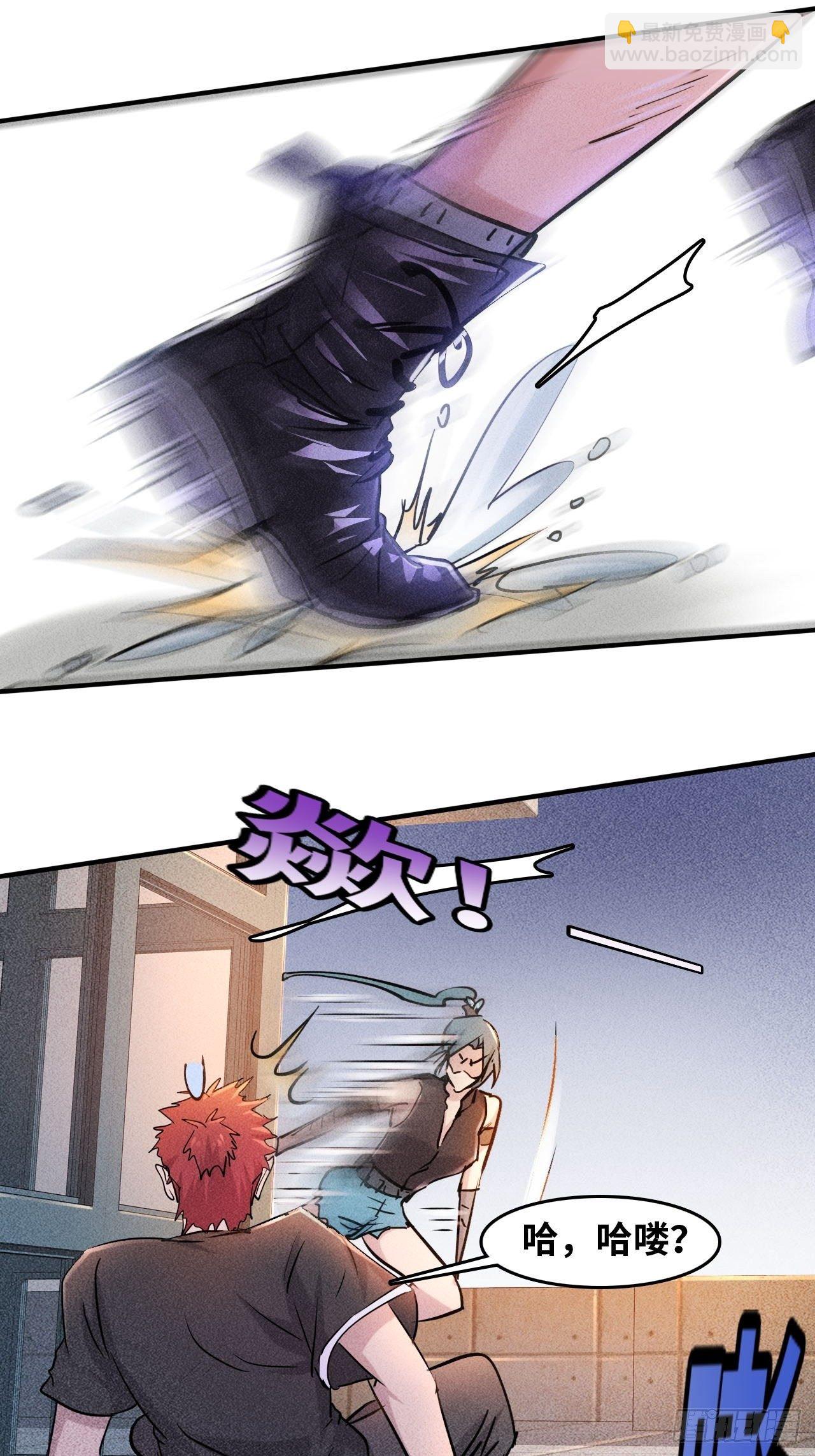 我在末世有座黃金宮 - 1 穿越到末世 - 2