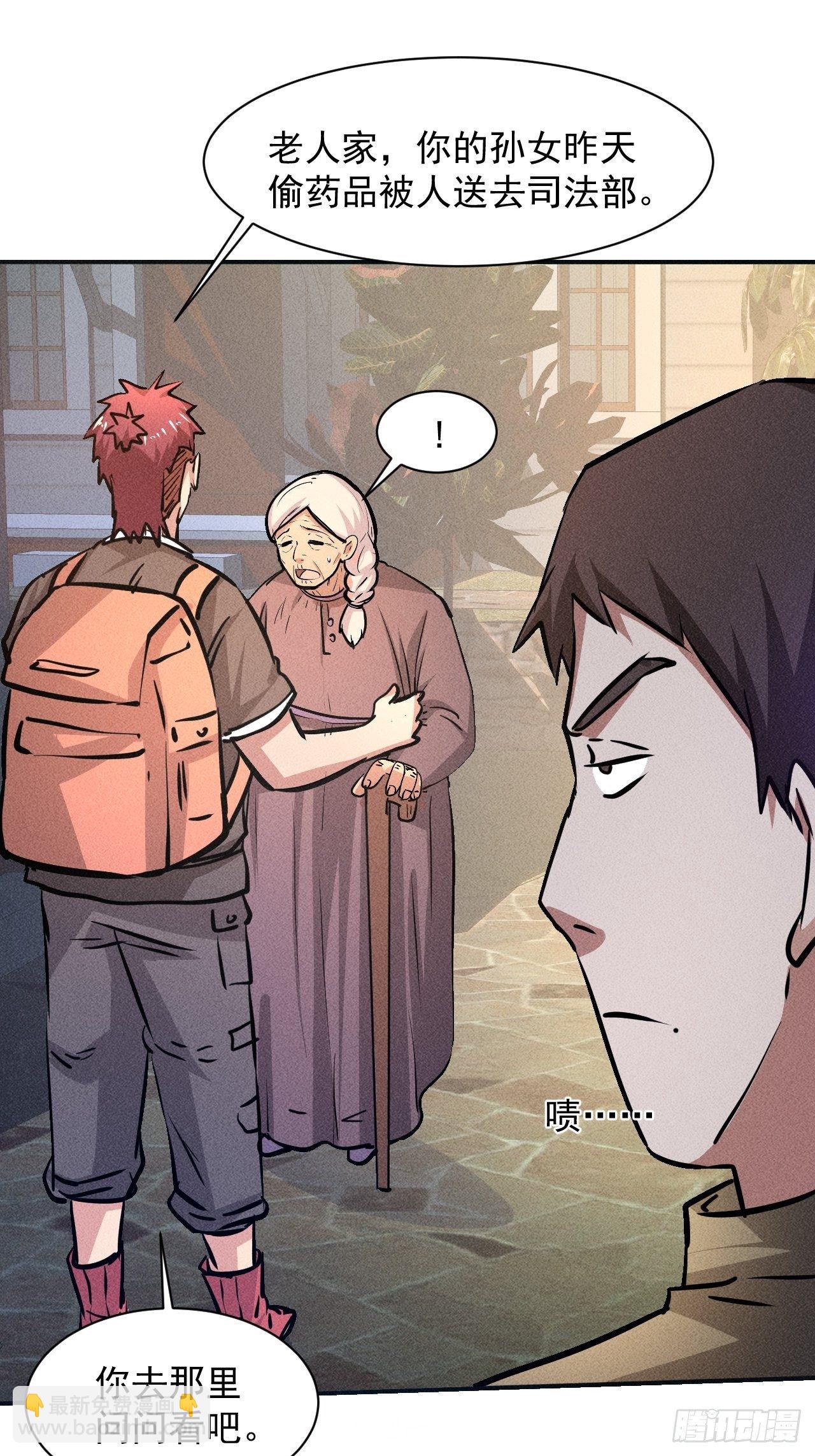 我在末世有座黃金宮 - 20 小悅的苦衷 - 3